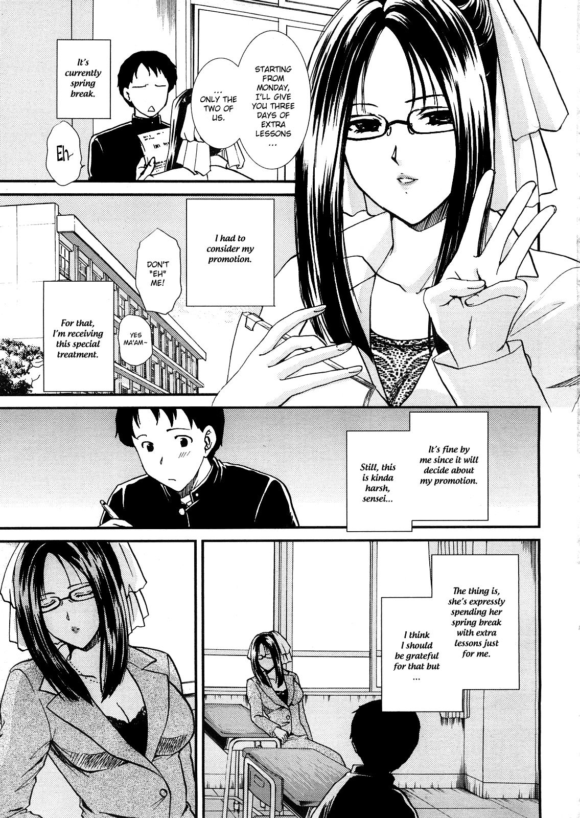 [憧明良] 補習のお時間 (せめアネ) [英訳] [無修正]