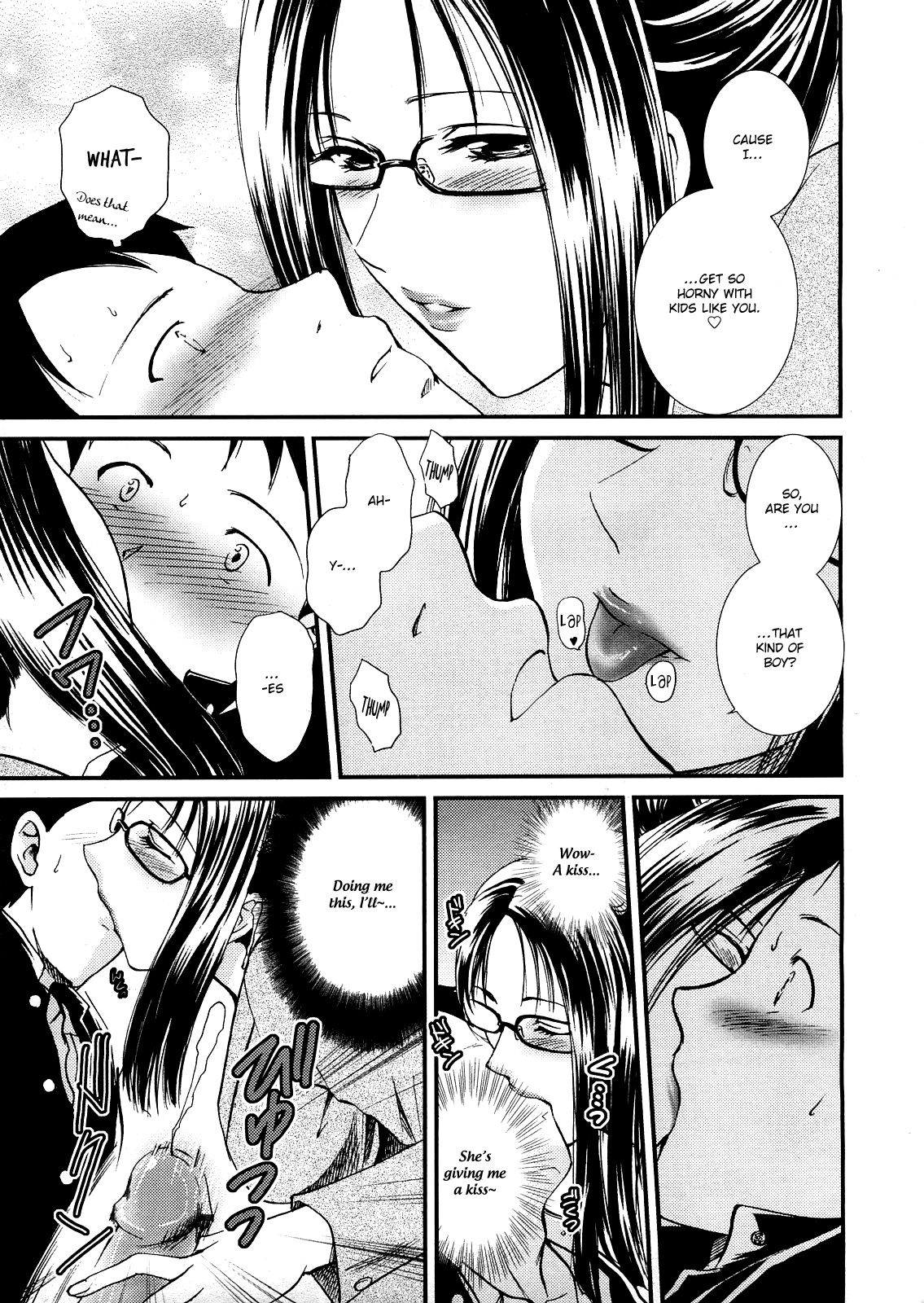 [憧明良] 補習のお時間 (せめアネ) [英訳] [無修正]