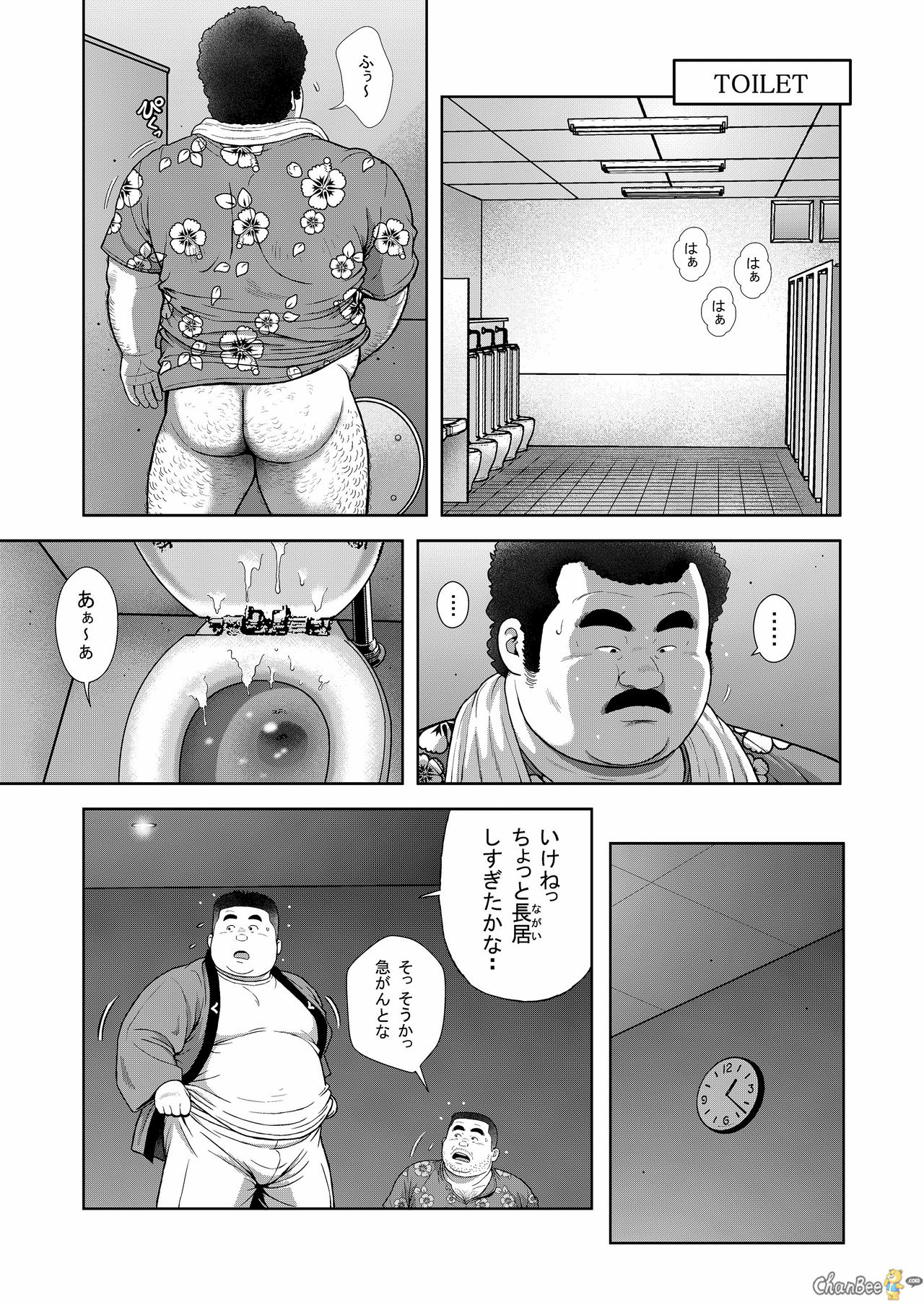 [くじら] くの湯 二発め 蜜の味
