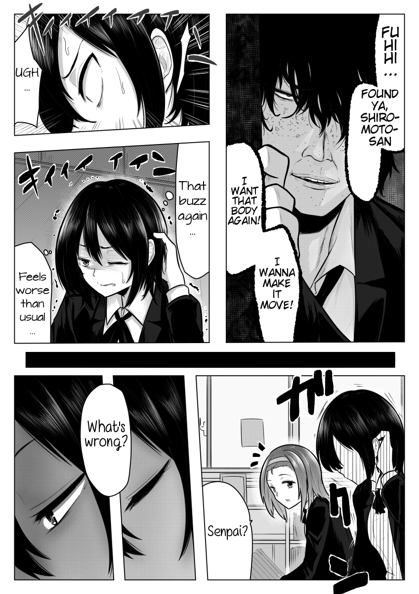 [ミッドナイトむぅむズ (ぎう)] 耳鳴りがすると… [英訳]