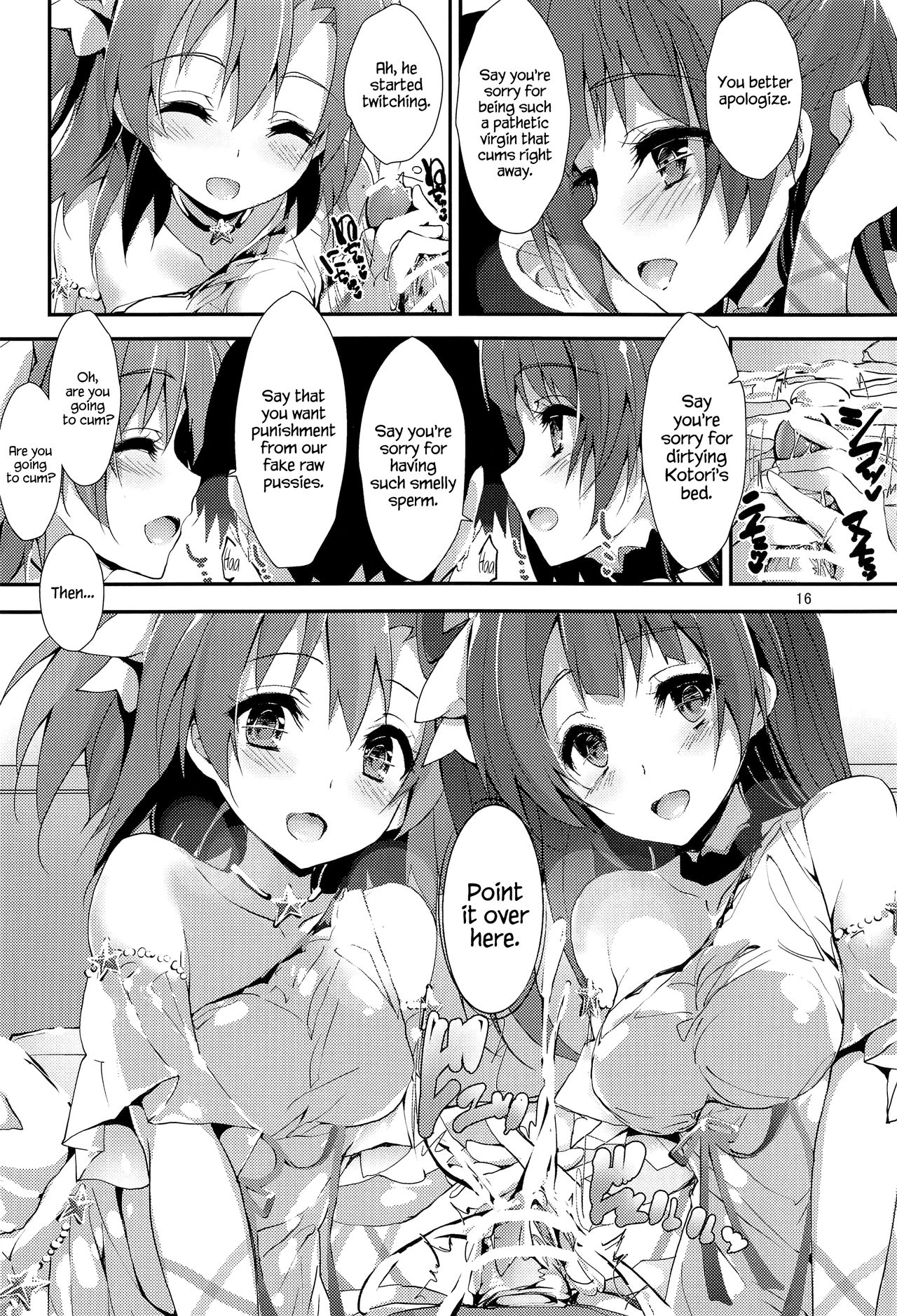 (C94) [八木崎銀座 (八神秋一)] ENDLESS TRADE (ラブライブ!) [英訳]