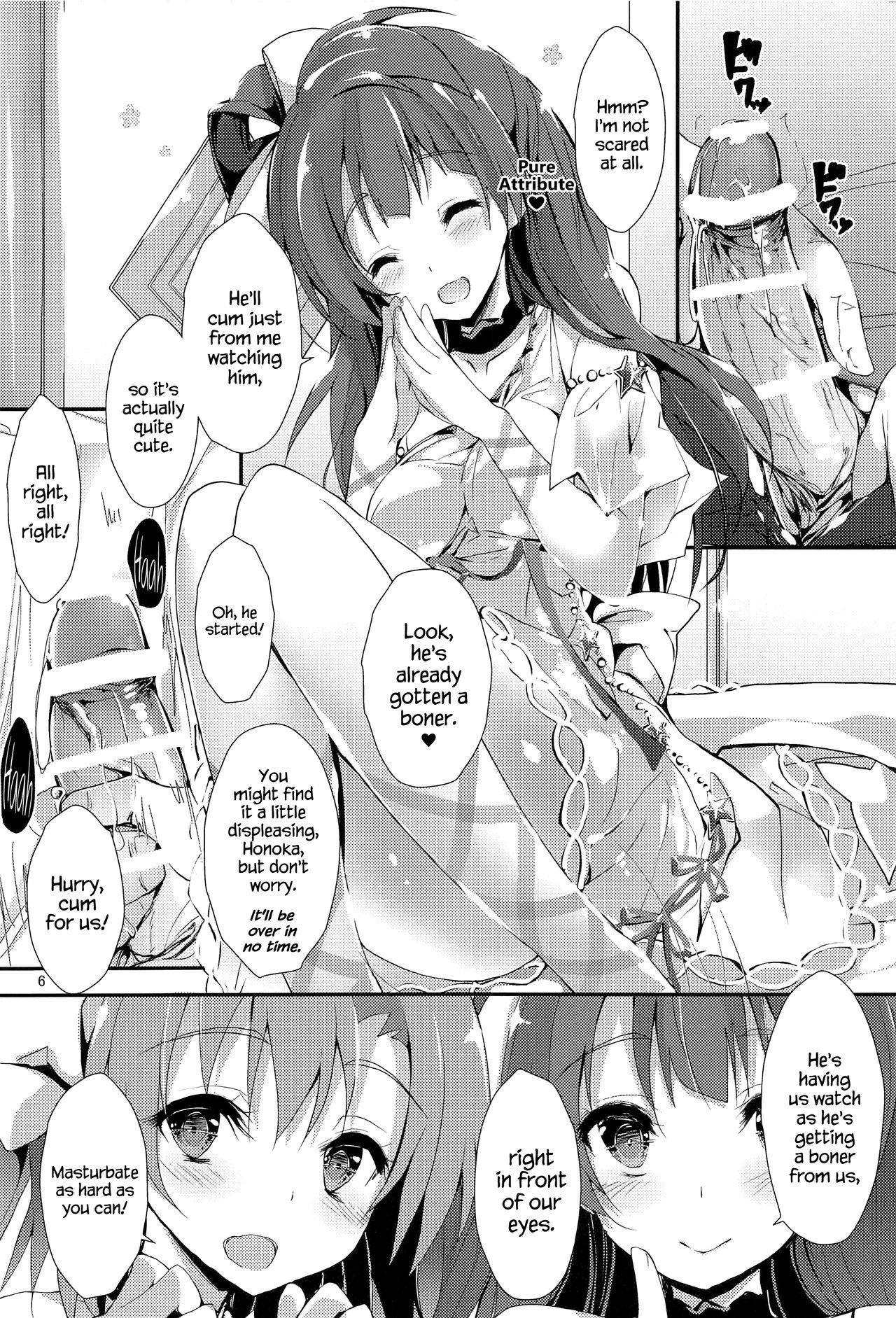 (C94) [八木崎銀座 (八神秋一)] ENDLESS TRADE (ラブライブ!) [英訳]
