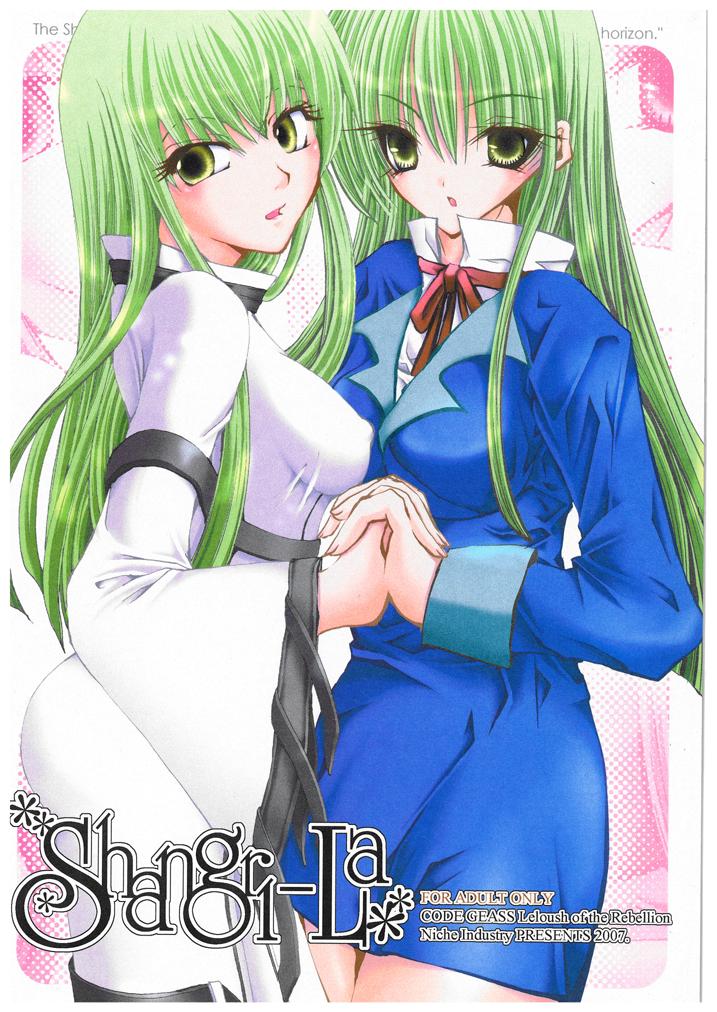 [すきま産業。 (こだま)] Shangri-La (コードギアス 反逆のルルーシュ) [DL版]