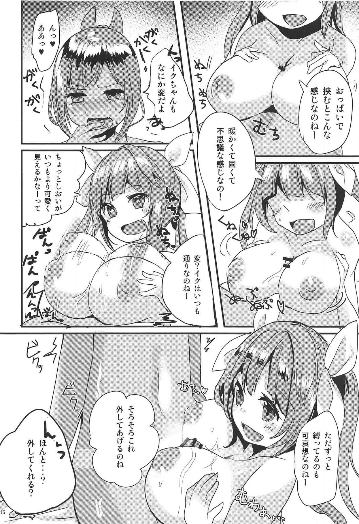 (C89) [ういろうかい (外郎辻ゆみ彦)] しおいにナニかがはえまして (艦隊これくしょん -艦これ-)