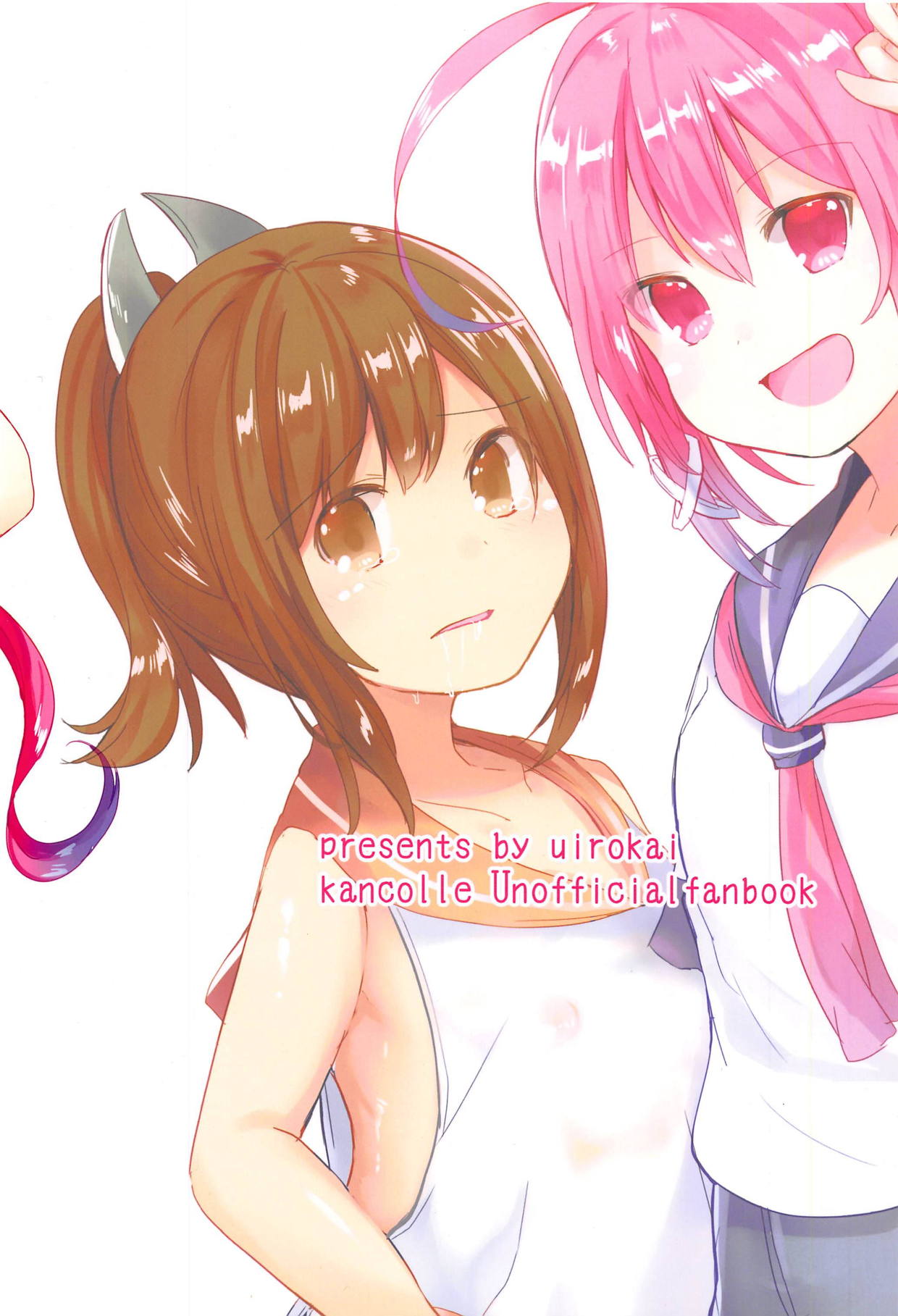 (C89) [ういろうかい (外郎辻ゆみ彦)] しおいにナニかがはえまして (艦隊これくしょん -艦これ-)