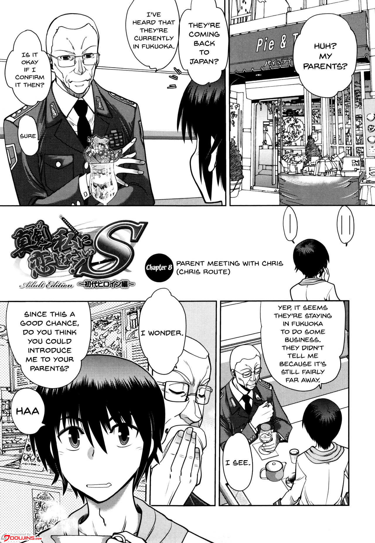 [やがみだい] 真剣で私に恋しなさい!S Adult Edition ～初代ヒロイン編～ 第1-8話 [英訳]