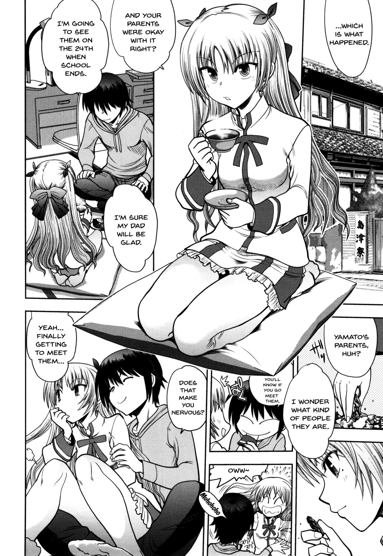 [やがみだい] 真剣で私に恋しなさい!S Adult Edition ～初代ヒロイン編～ 第1-8話 [英訳]