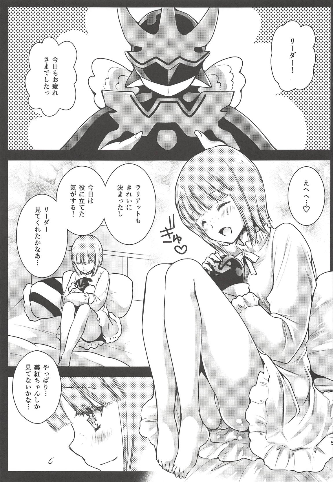 (COMIC1☆12) [黒澤pict (黒澤ユリ)] リーダーごめんなさい! (ウイングマン)