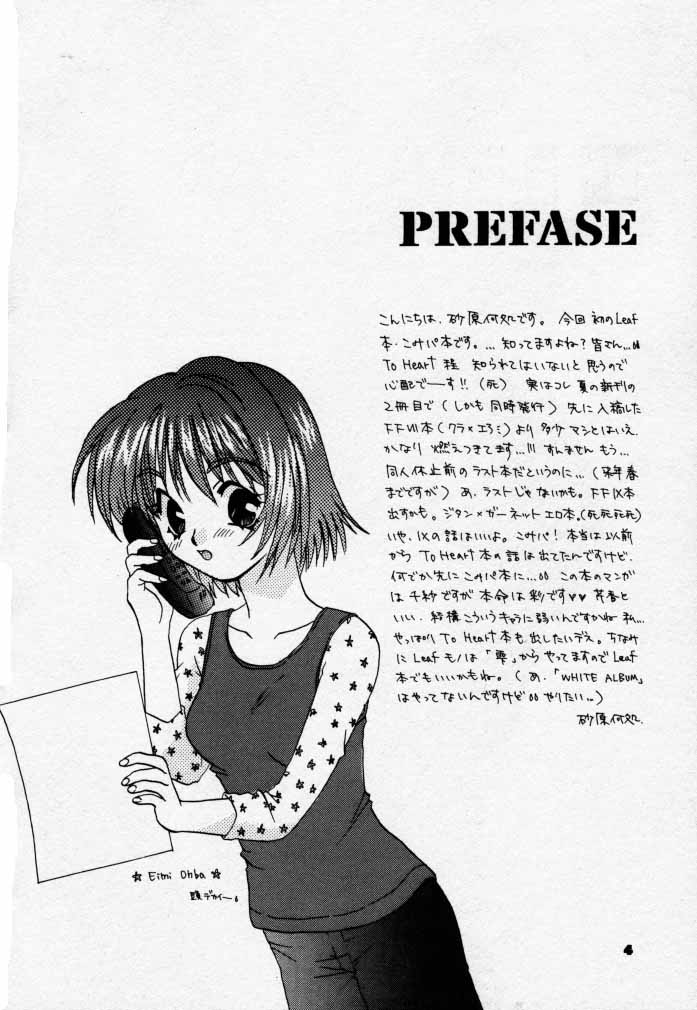 (C58) [4649苦愛 (砂原何処)] PiPi (こみっくパーティー)