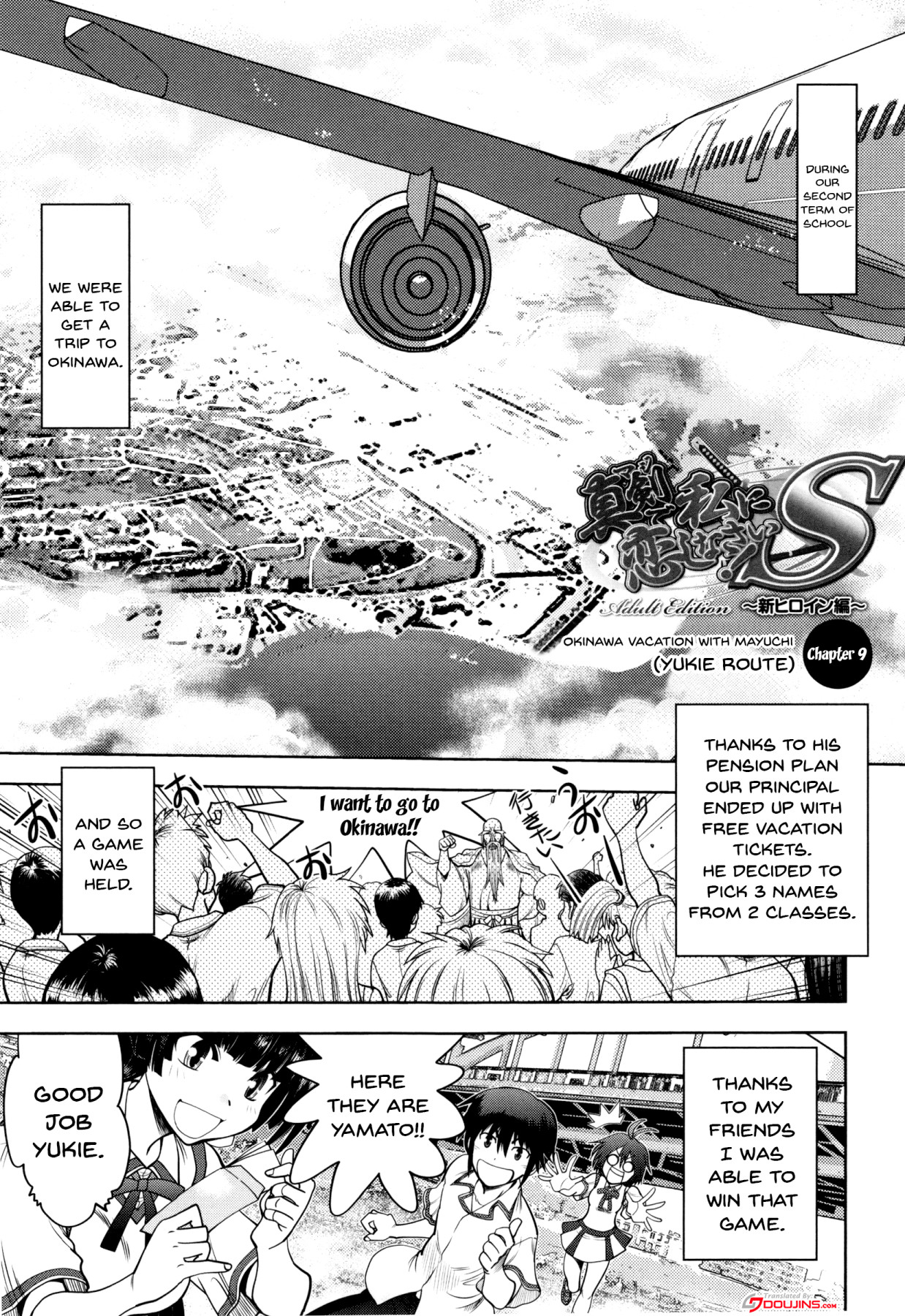 [やがみだい] 真剣で私に恋しなさい!S Adult Edition ～初代ヒロイン編～ 第1-9話 [英訳]