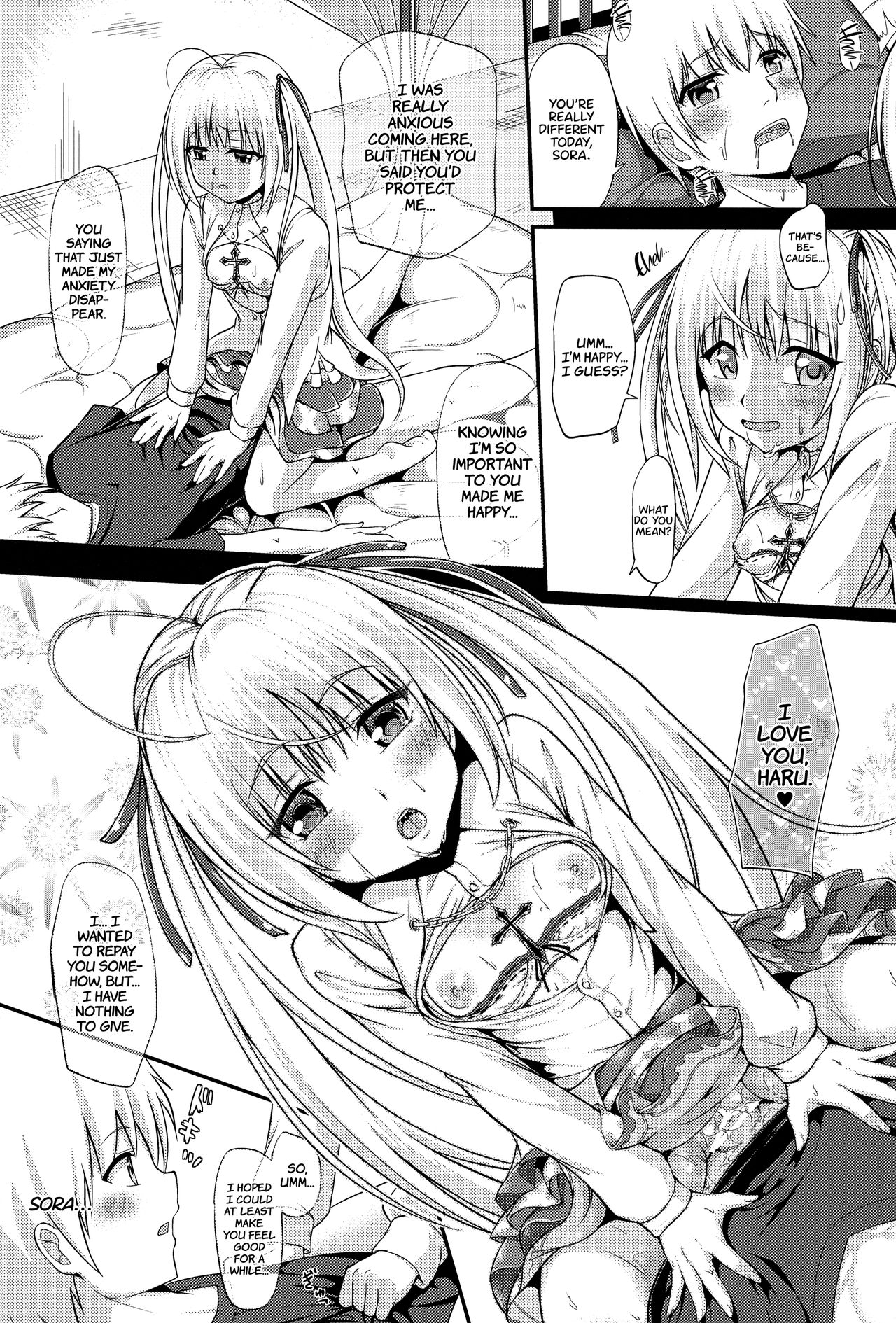 (C92) [Irene (Humizuki)] エニシノソラ (ヨスガノソラ) [英訳]