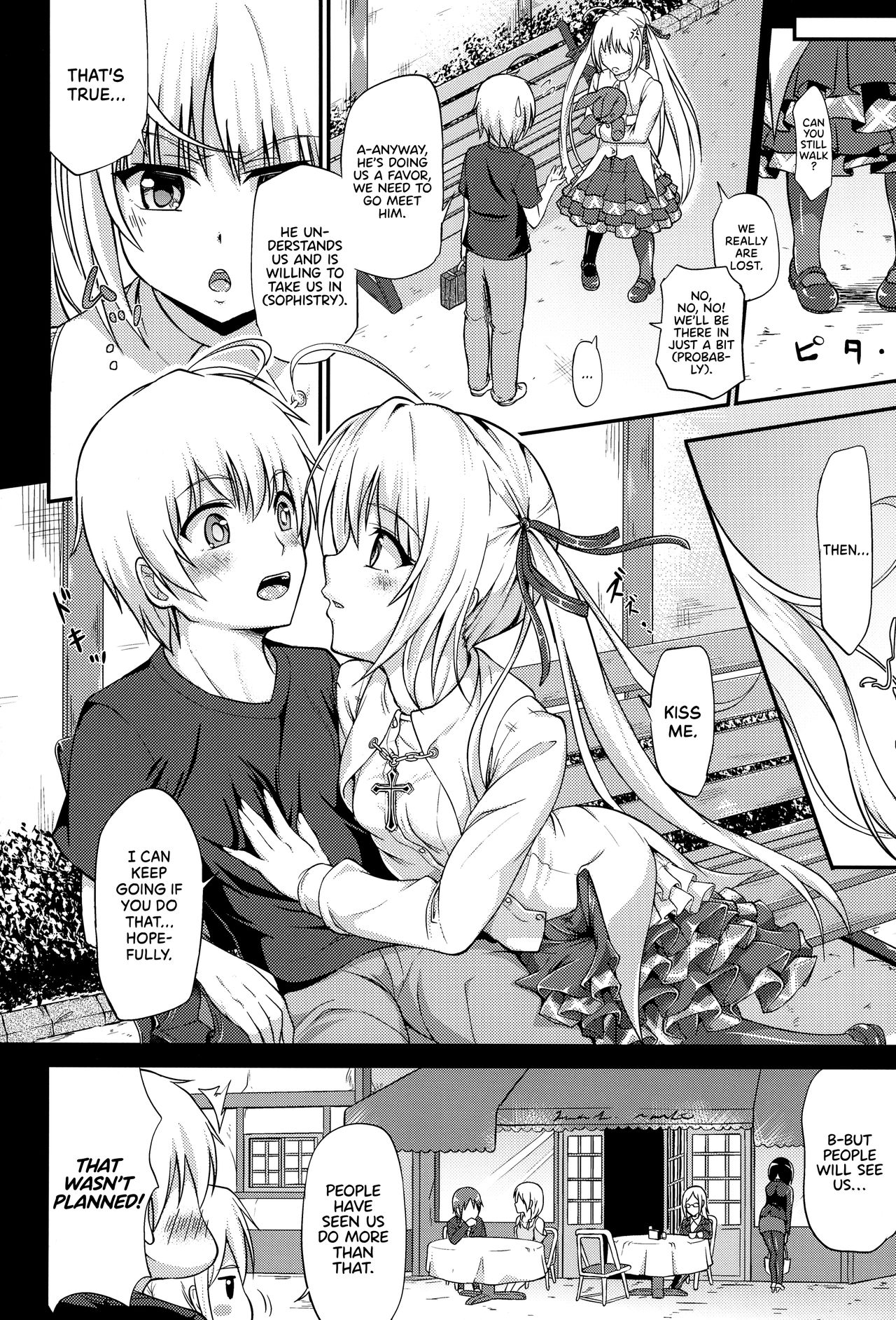 (C92) [Irene (Humizuki)] エニシノソラ (ヨスガノソラ) [英訳]