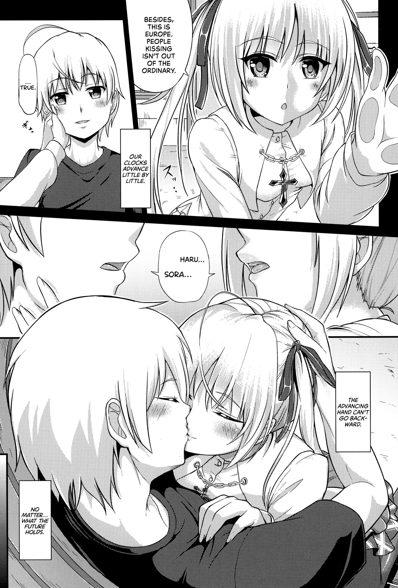 (C92) [Irene (Humizuki)] エニシノソラ (ヨスガノソラ) [英訳]