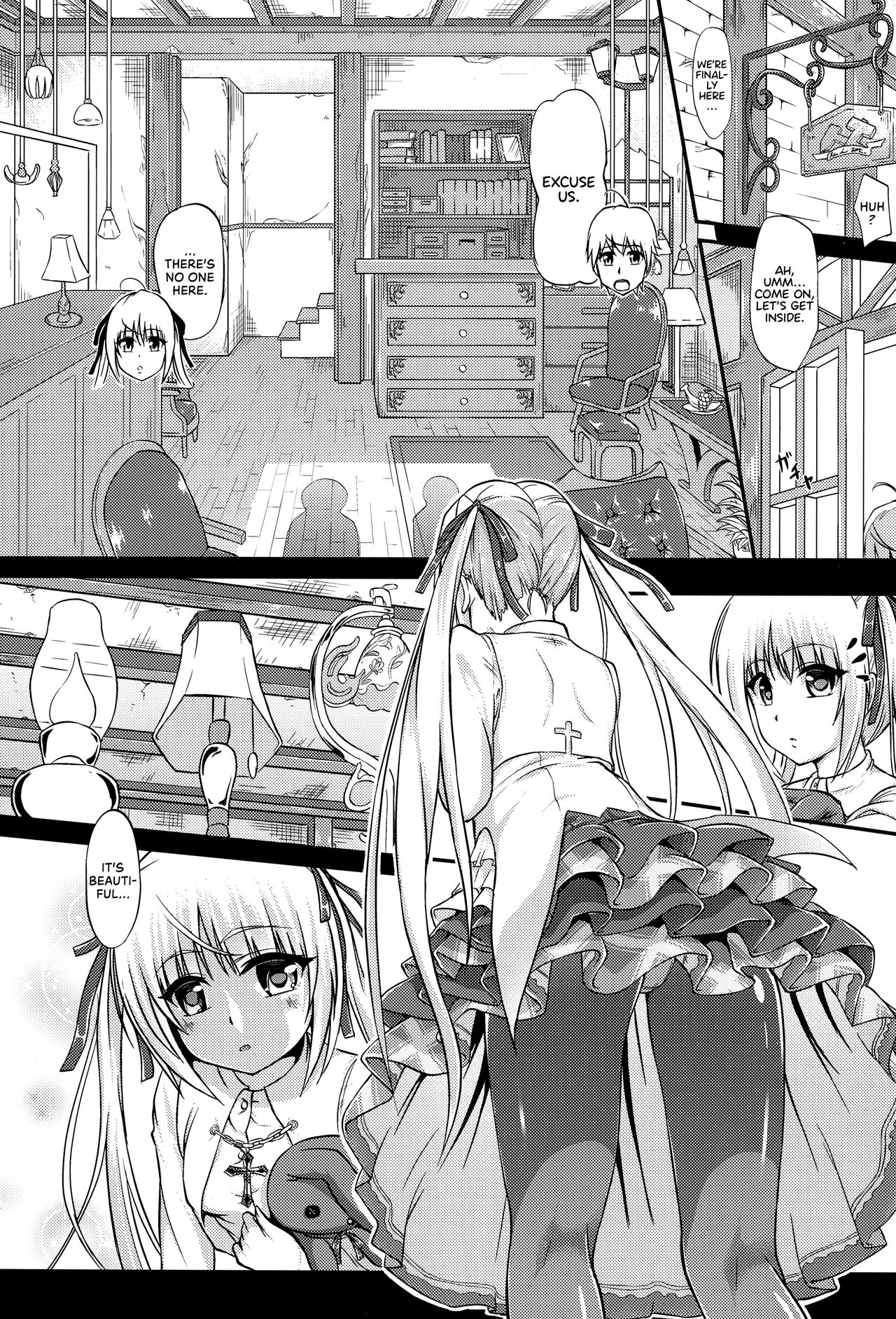 (C92) [Irene (Humizuki)] エニシノソラ (ヨスガノソラ) [英訳]