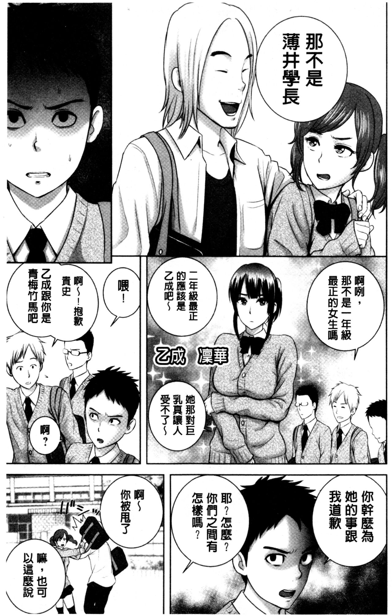 [山雲] クローゼット [中国翻訳]