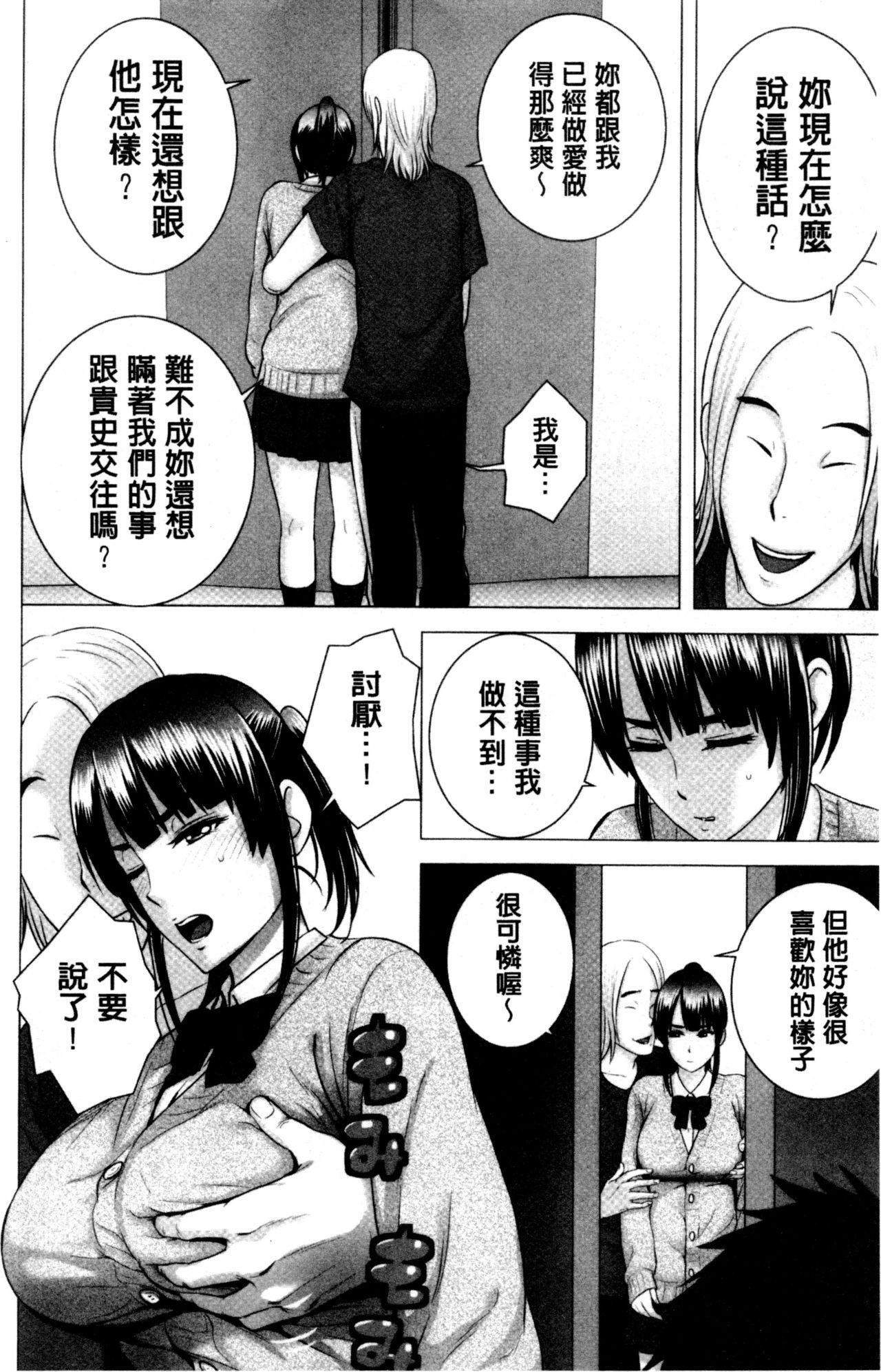[山雲] クローゼット [中国翻訳]