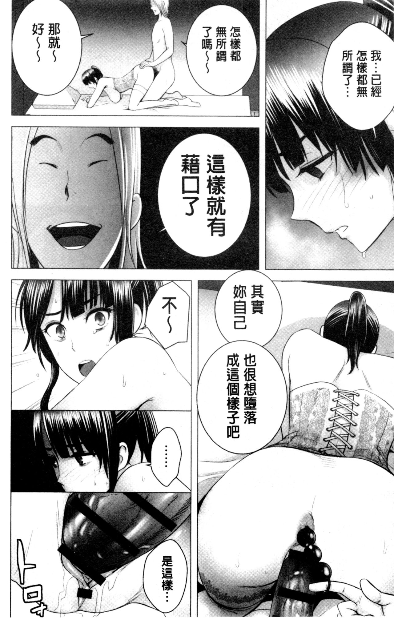 [山雲] クローゼット [中国翻訳]