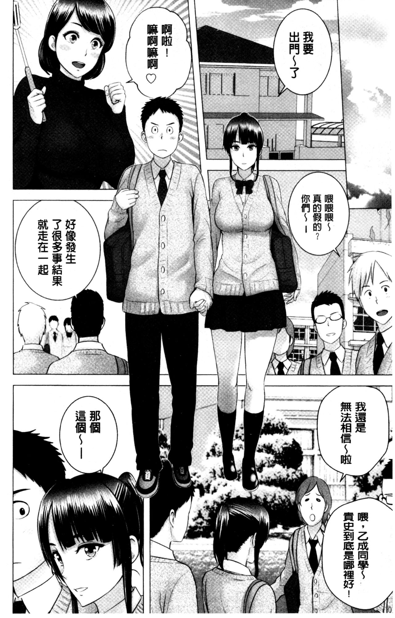 [山雲] クローゼット [中国翻訳]