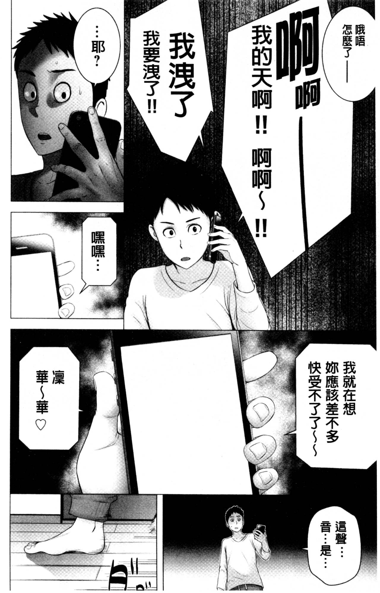 [山雲] クローゼット [中国翻訳]