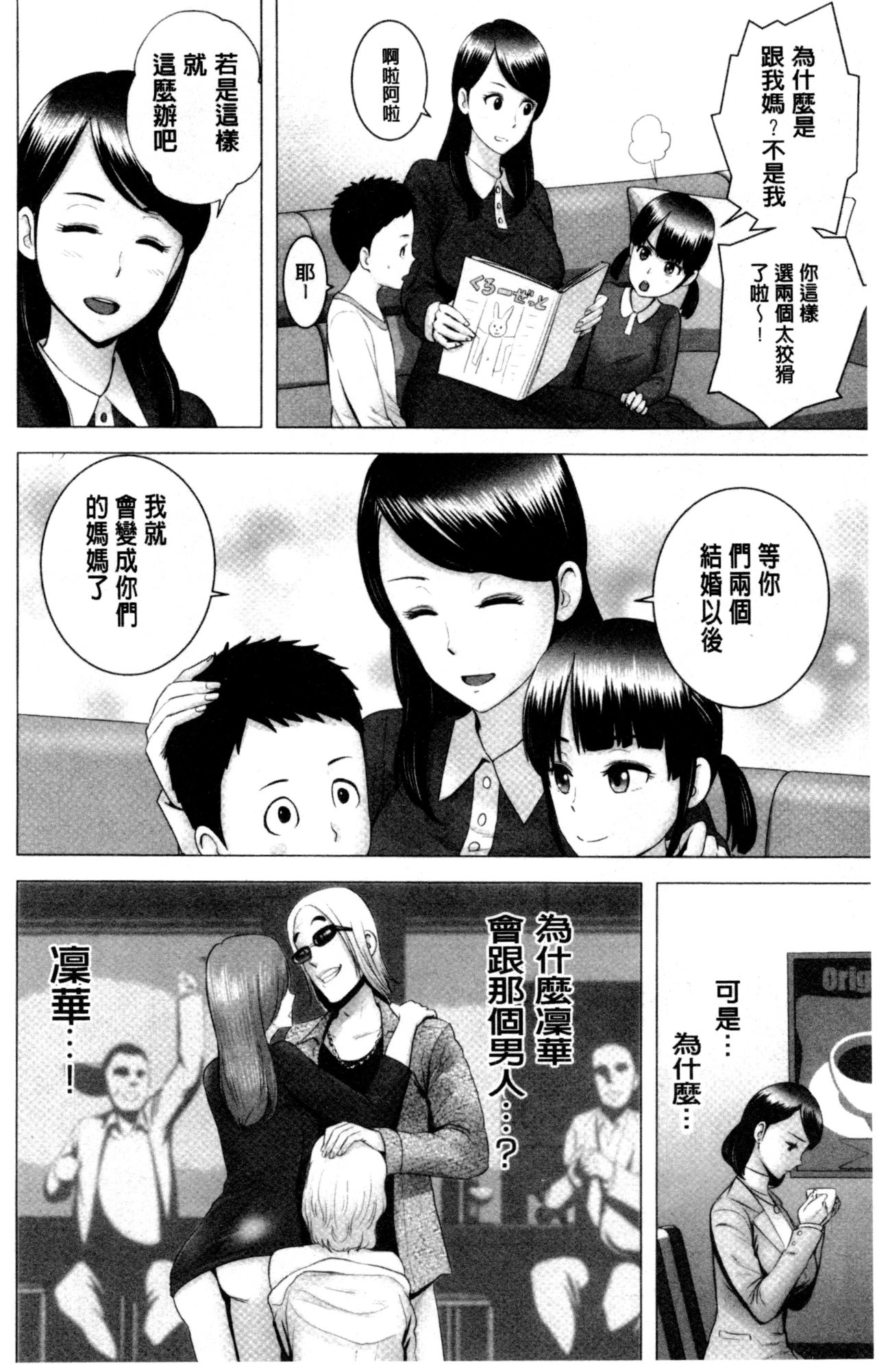 [山雲] クローゼット [中国翻訳]