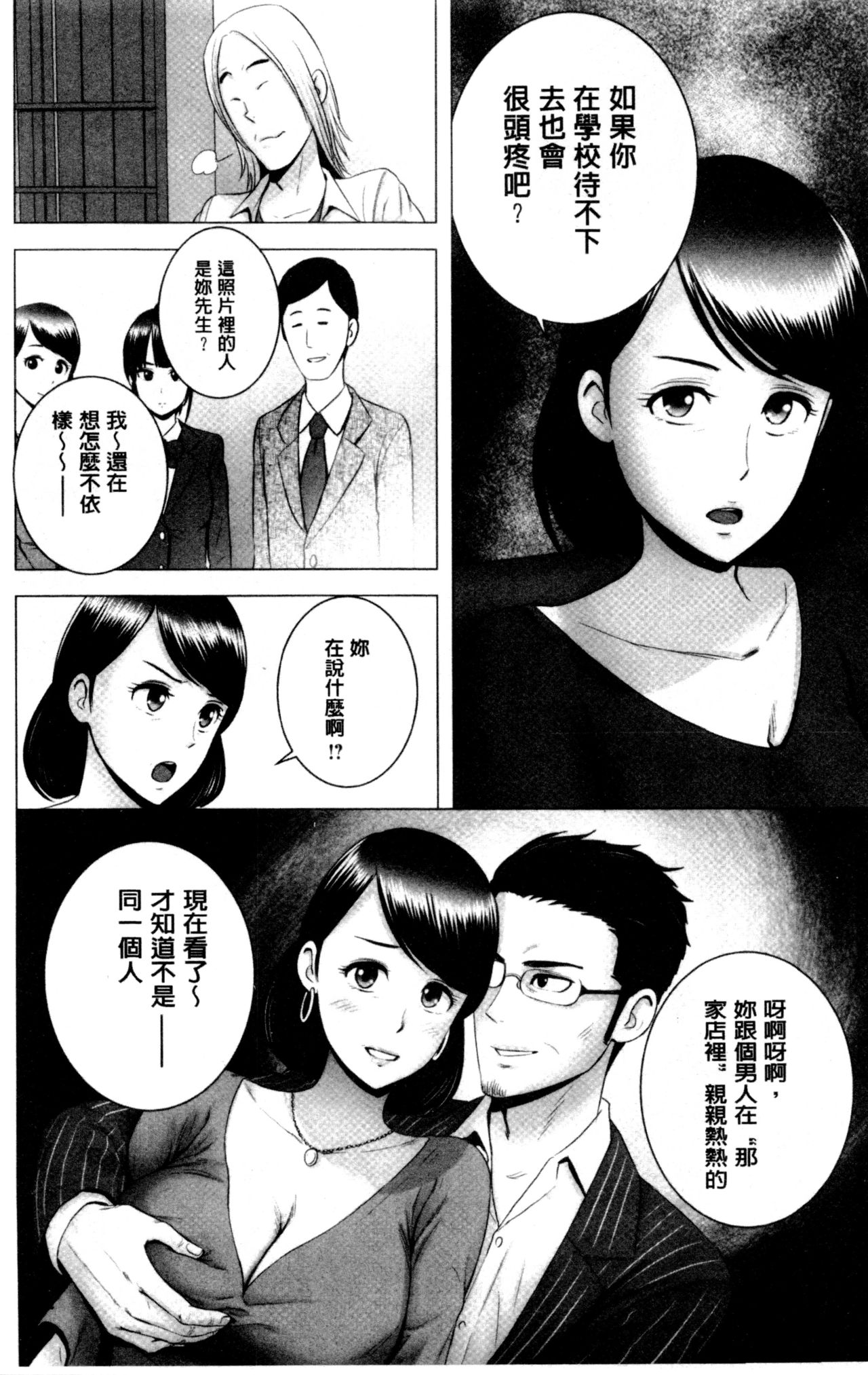 [山雲] クローゼット [中国翻訳]