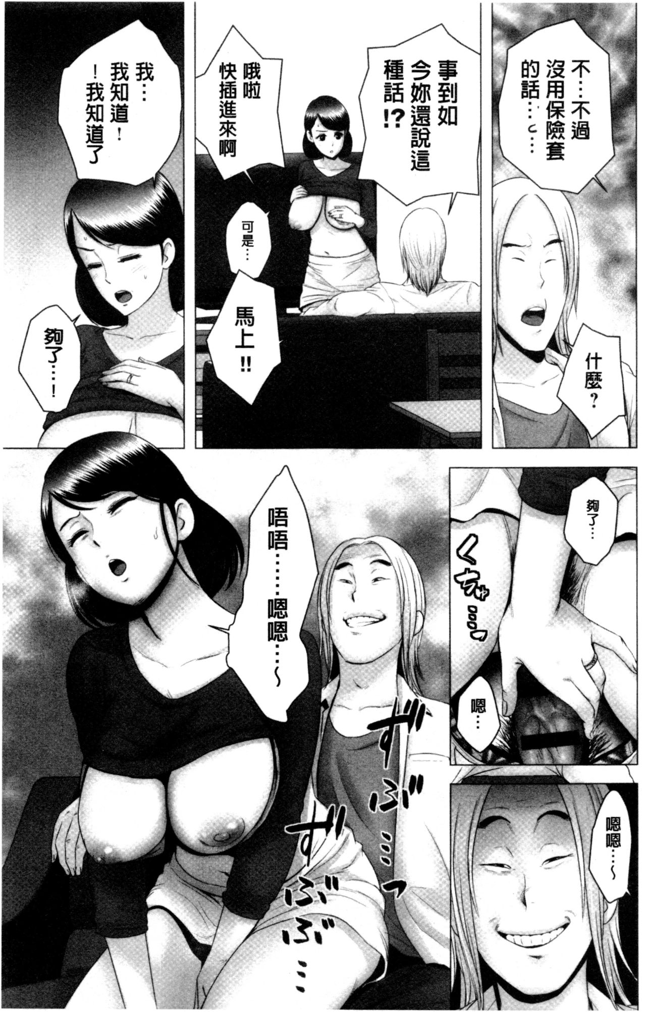 [山雲] クローゼット [中国翻訳]