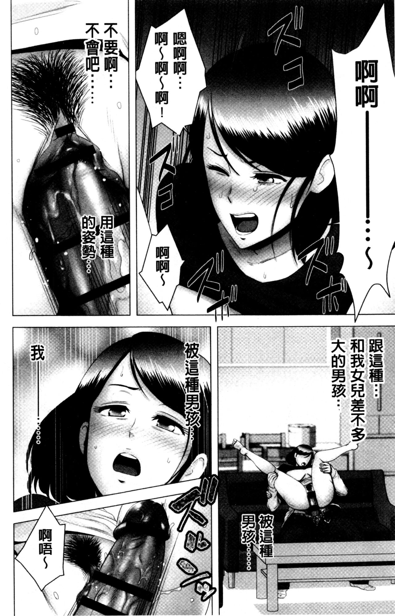 [山雲] クローゼット [中国翻訳]