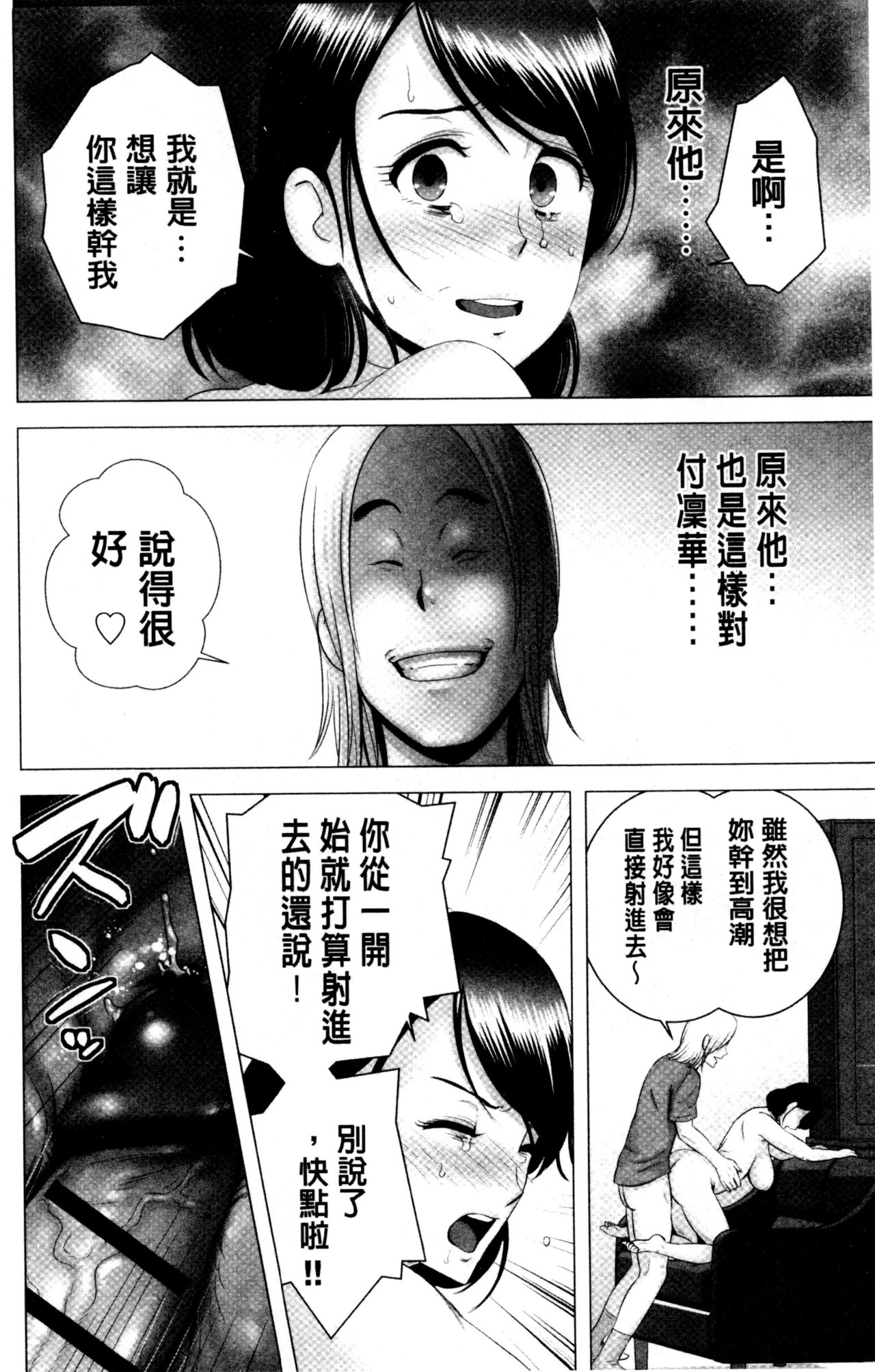 [山雲] クローゼット [中国翻訳]