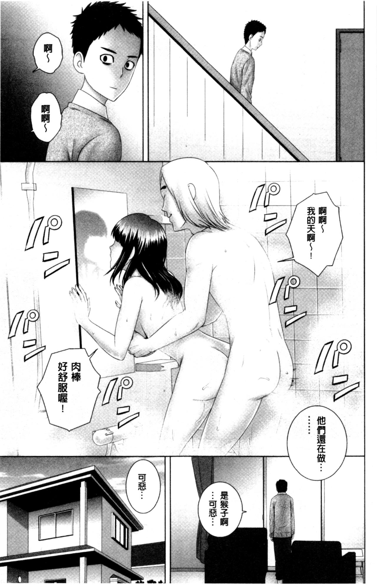 [山雲] クローゼット [中国翻訳]