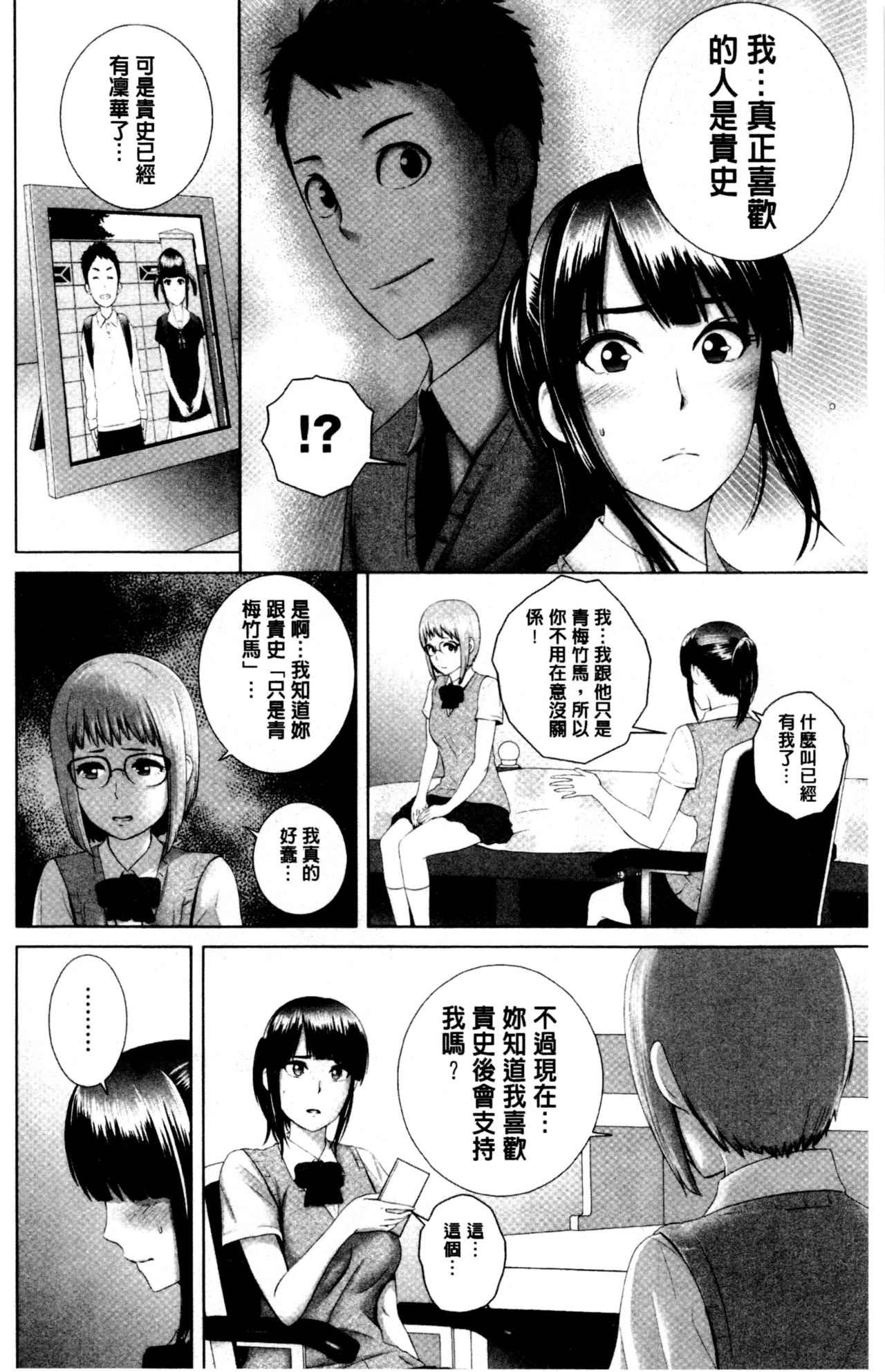 [山雲] クローゼット [中国翻訳]
