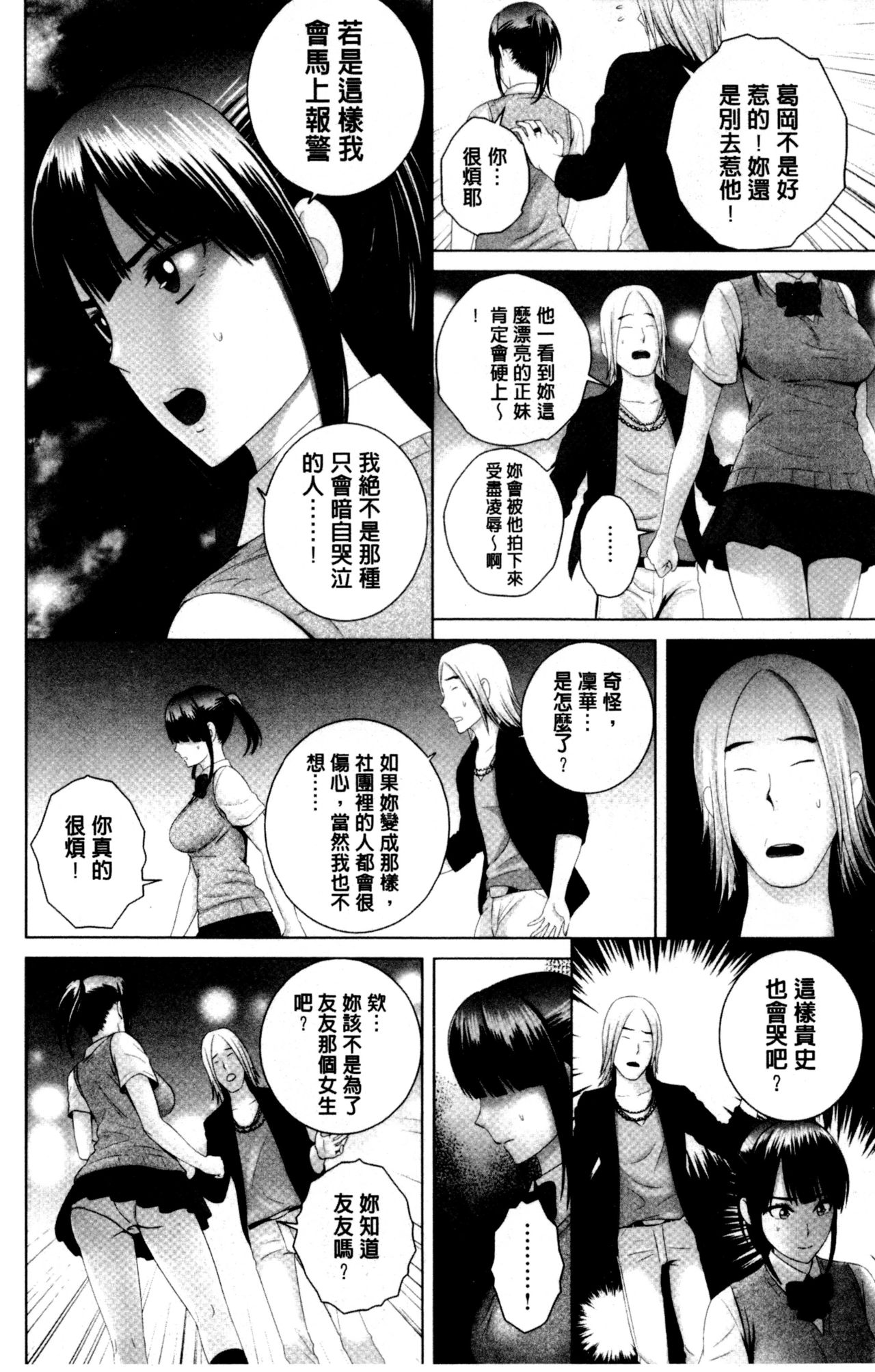 [山雲] クローゼット [中国翻訳]