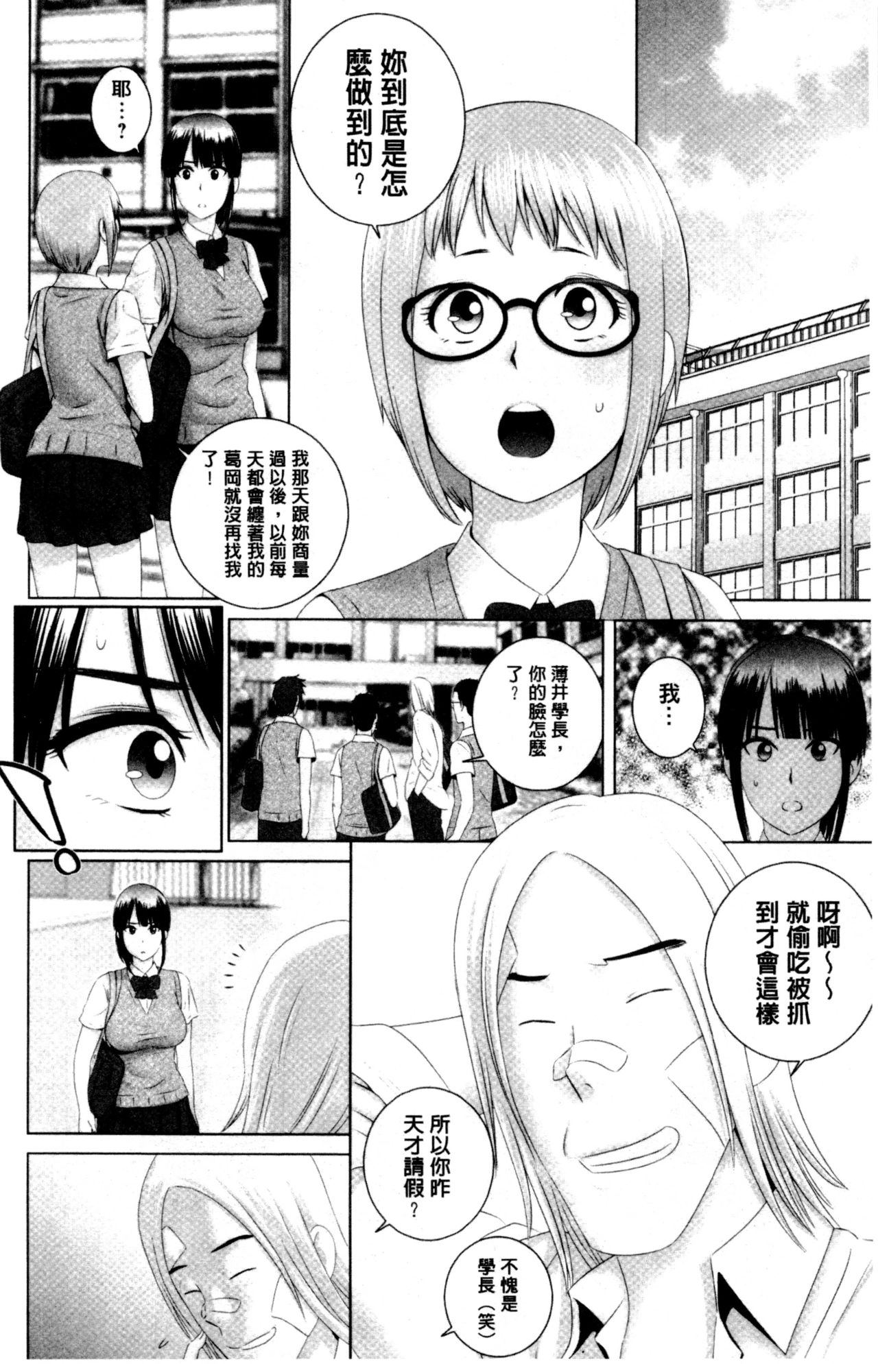 [山雲] クローゼット [中国翻訳]
