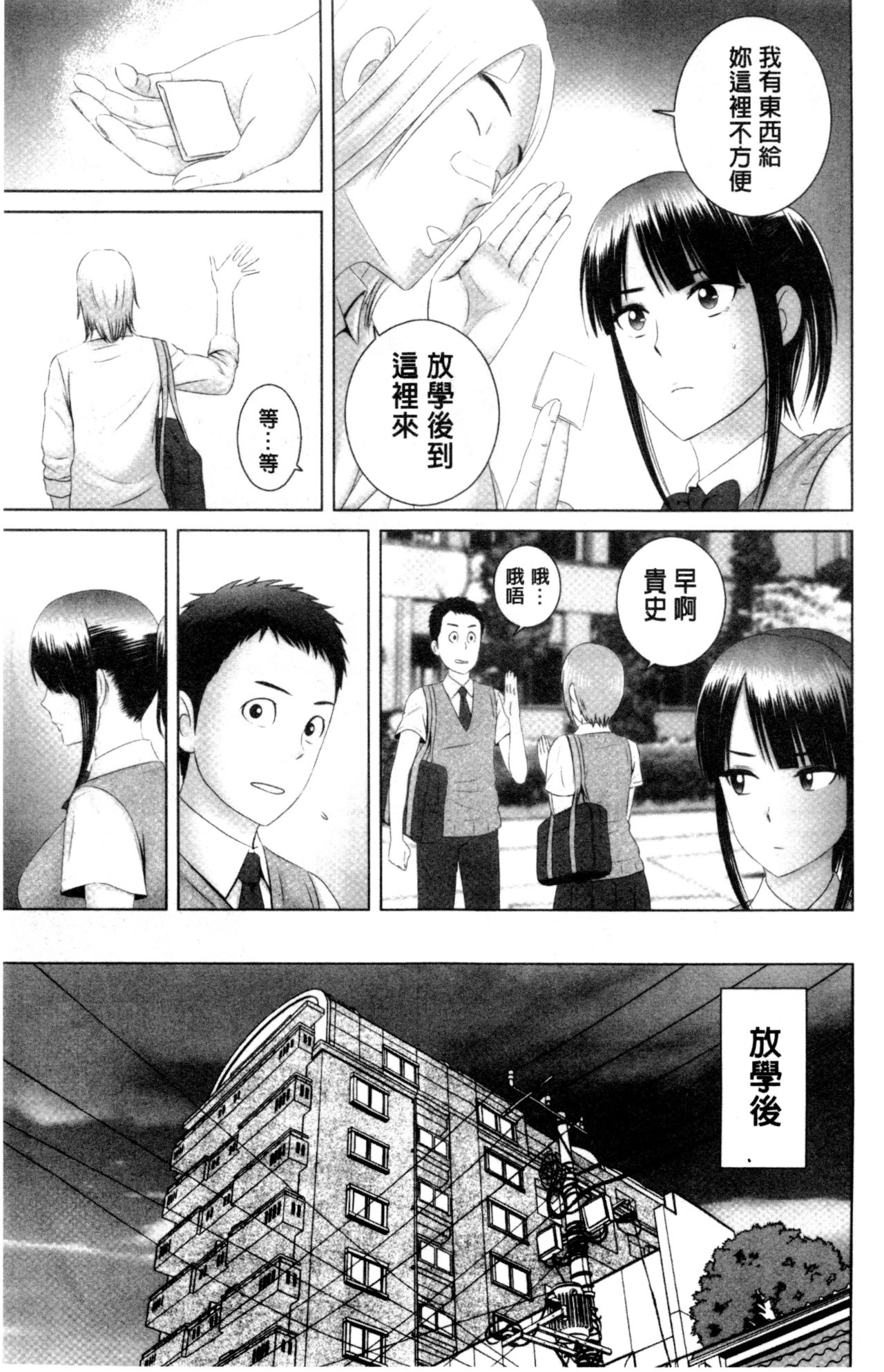 [山雲] クローゼット [中国翻訳]