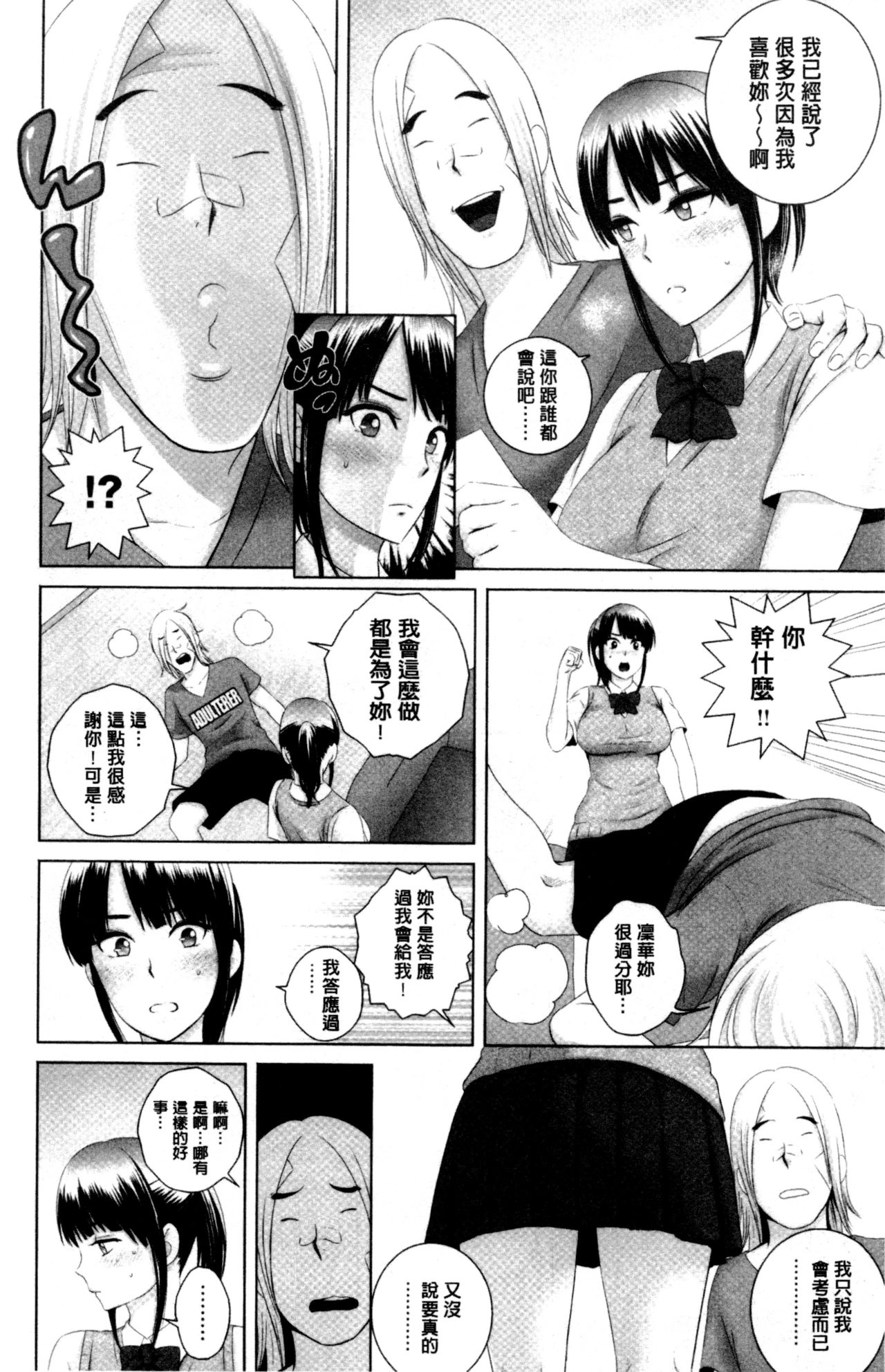 [山雲] クローゼット [中国翻訳]
