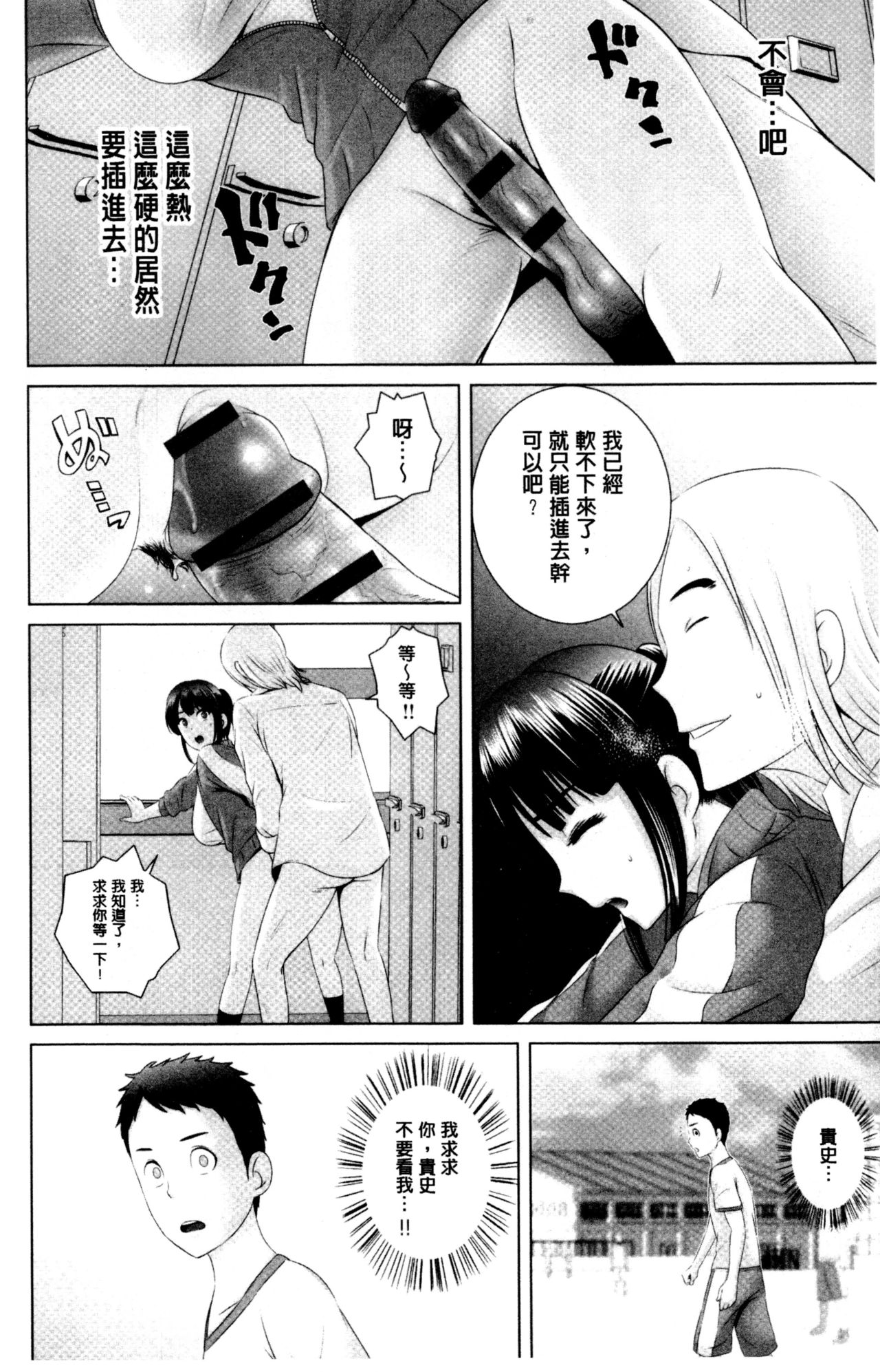 [山雲] クローゼット [中国翻訳]