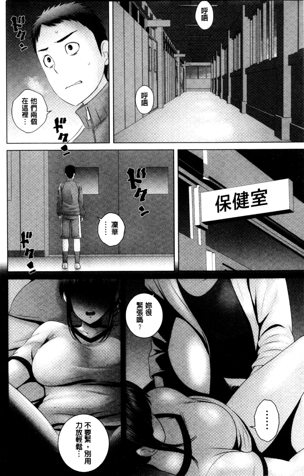 [山雲] クローゼット [中国翻訳]