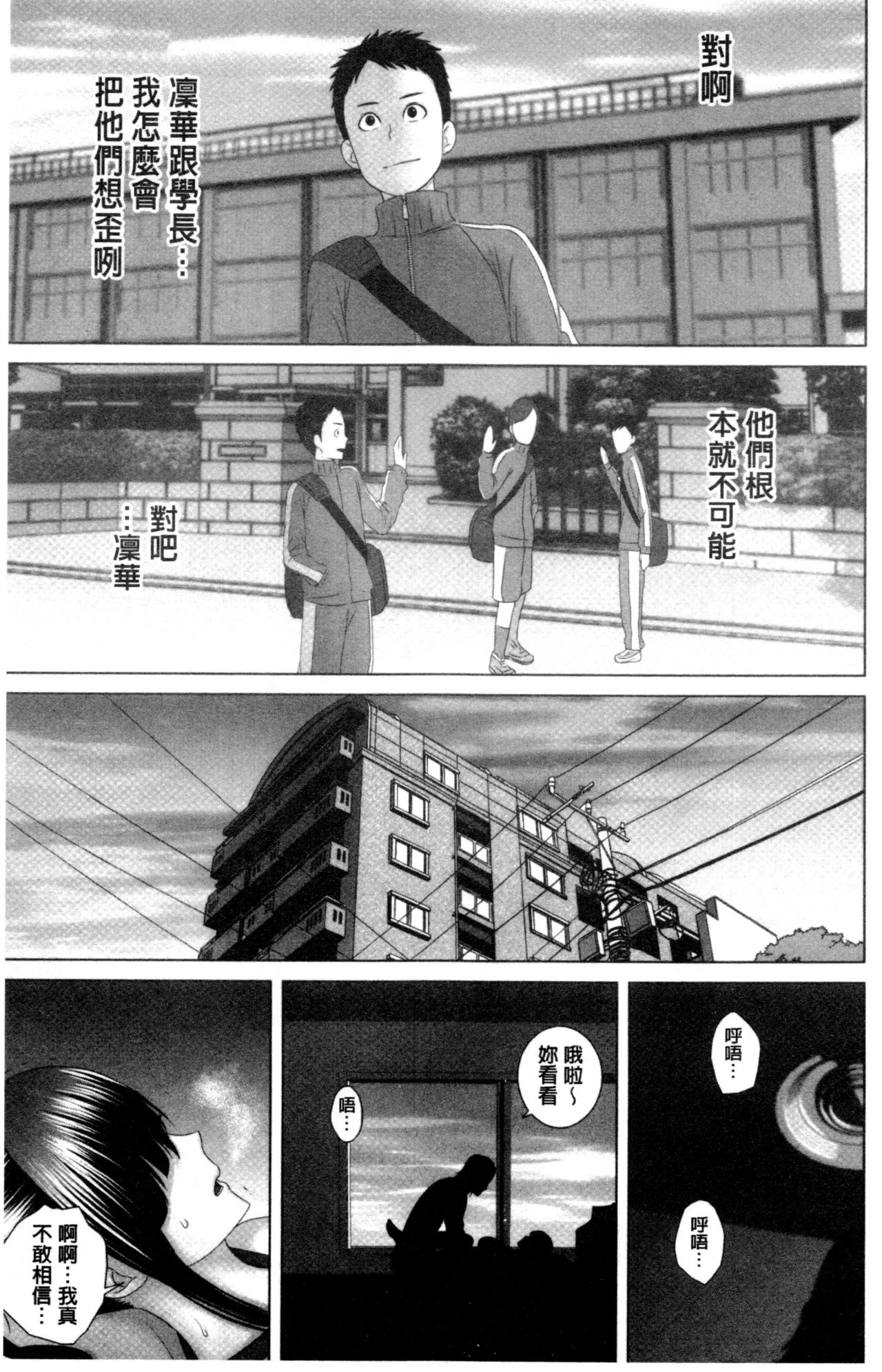 [山雲] クローゼット [中国翻訳]