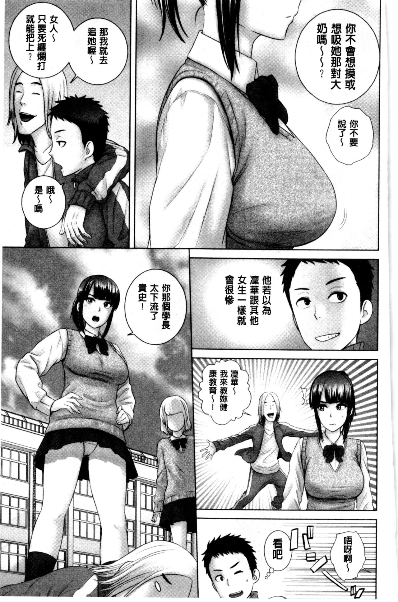 [山雲] クローゼット [中国翻訳]