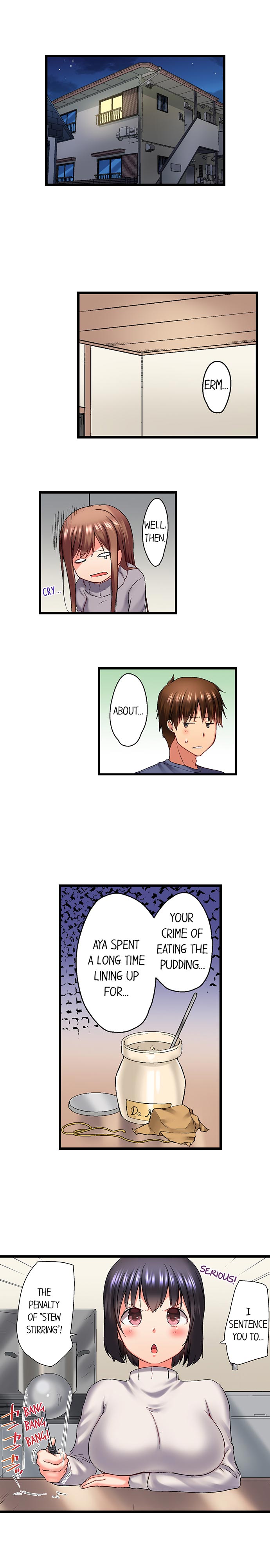 実は今入ってます…。お風呂でお兄ちゃんの硬いアレが…っ