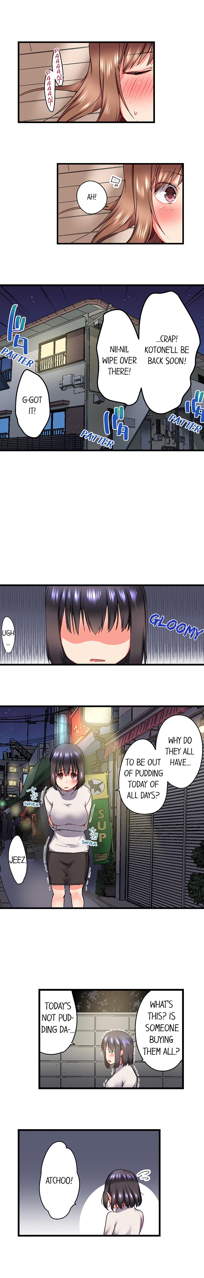 実は今入ってます…。お風呂でお兄ちゃんの硬いアレが…っ