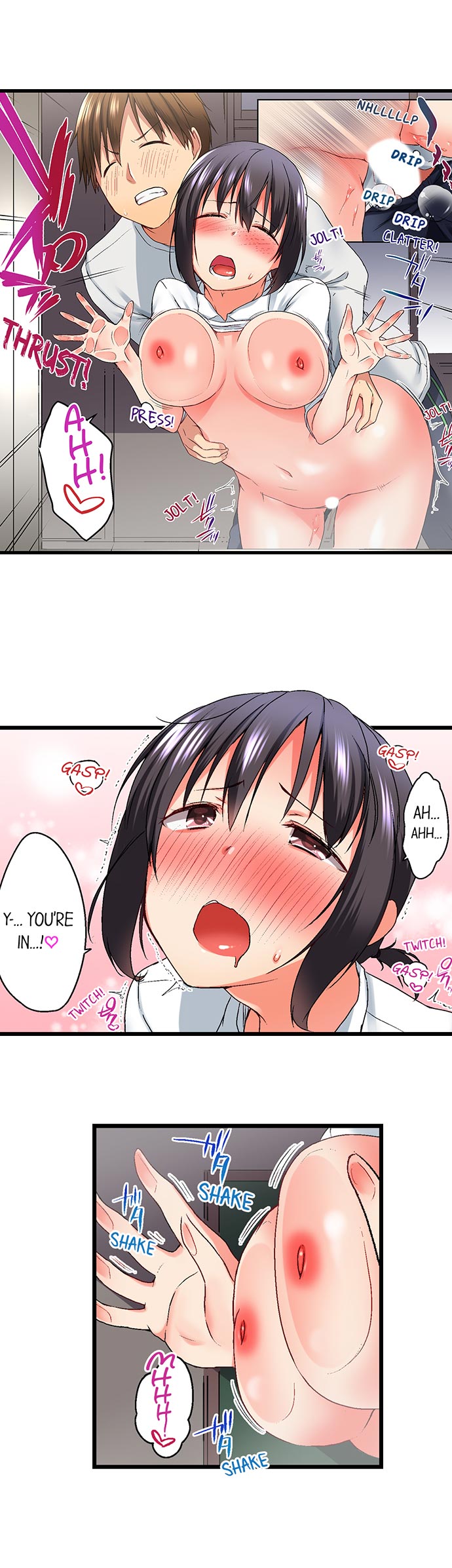 実は今入ってます…。お風呂でお兄ちゃんの硬いアレが…っ