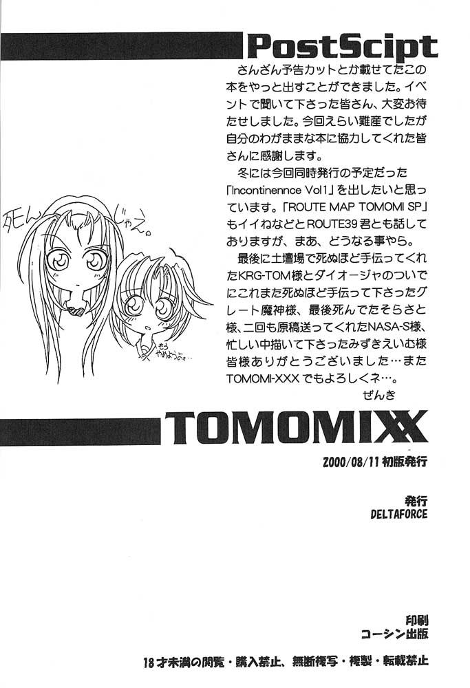 (C58) [DELTAFORCE] TOMOMIXX (Piaキャロットへようこそ!! 2)