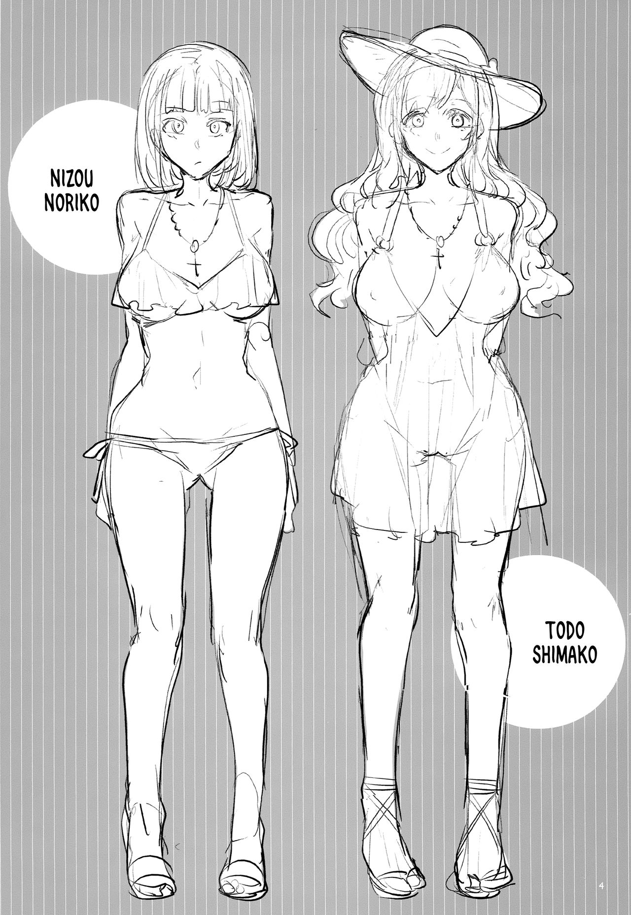 (C94) [ありすの宝箱 (水龍敬)] マリア様がみてる売春X (マリア様がみてる) [英訳]