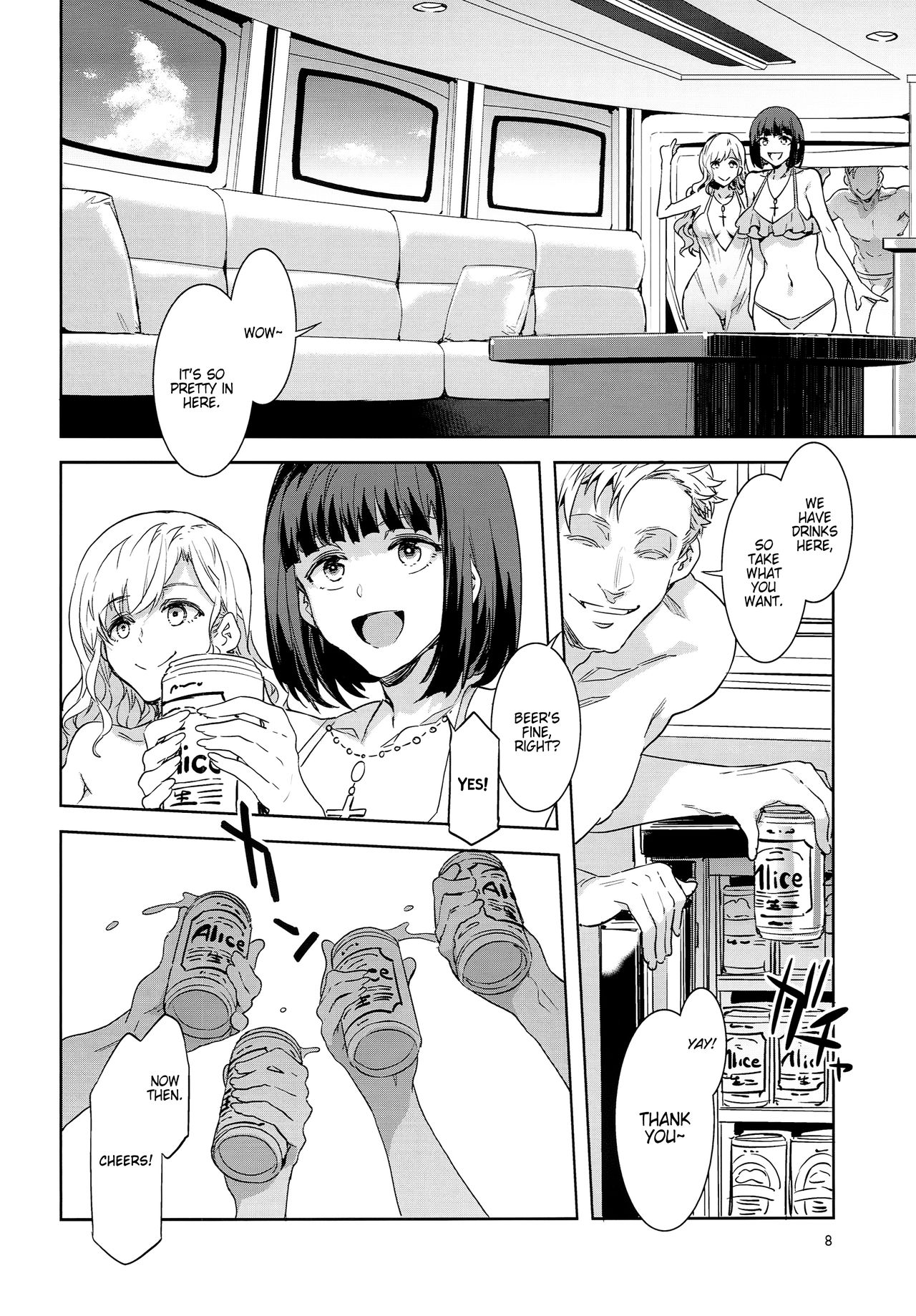 (C94) [ありすの宝箱 (水龍敬)] マリア様がみてる売春X (マリア様がみてる) [英訳]