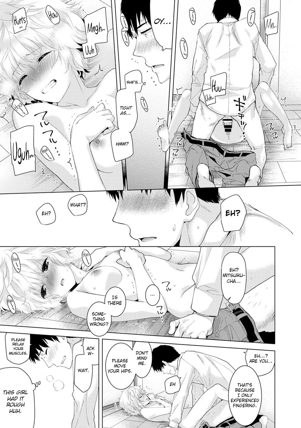 [シイナ] ノラネコ少女との暮らしかた(第一話) [英訳]