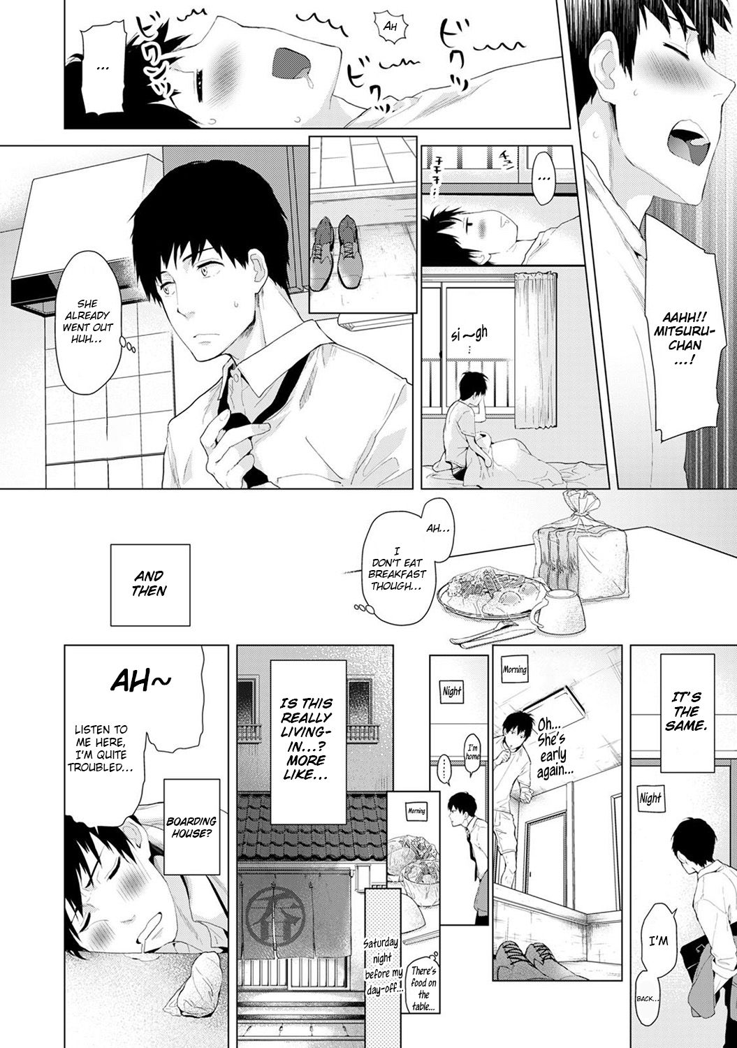 [シイナ] ノラネコ少女との暮らしかた(第一話) [英訳]