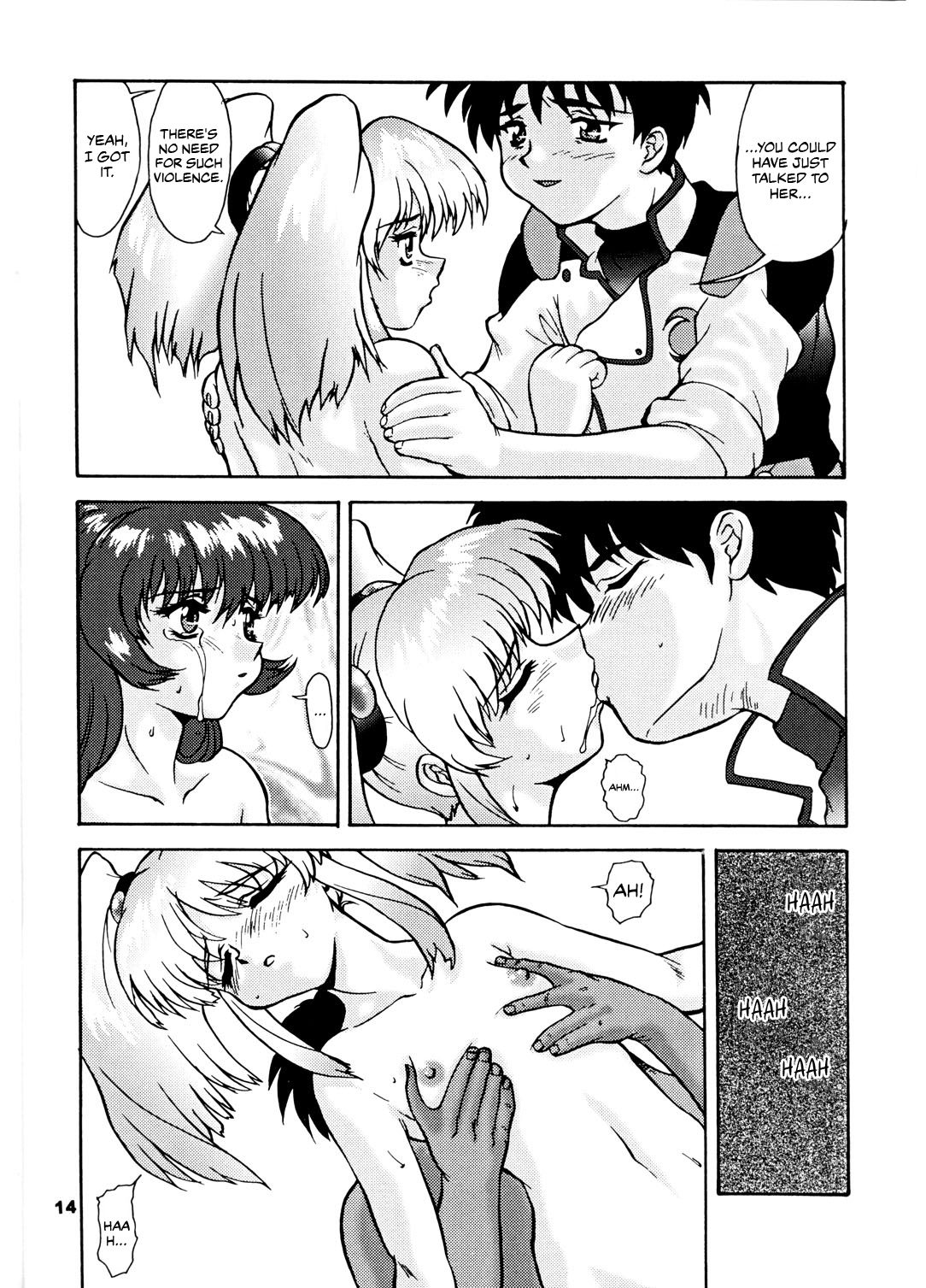(C55) [釣りキチ同盟 (梅玉奈部)] 梅玉ンガ集 さん (機動戦艦ナデシコ、カウボーイビバップ) [英訳] [ページ欠落]