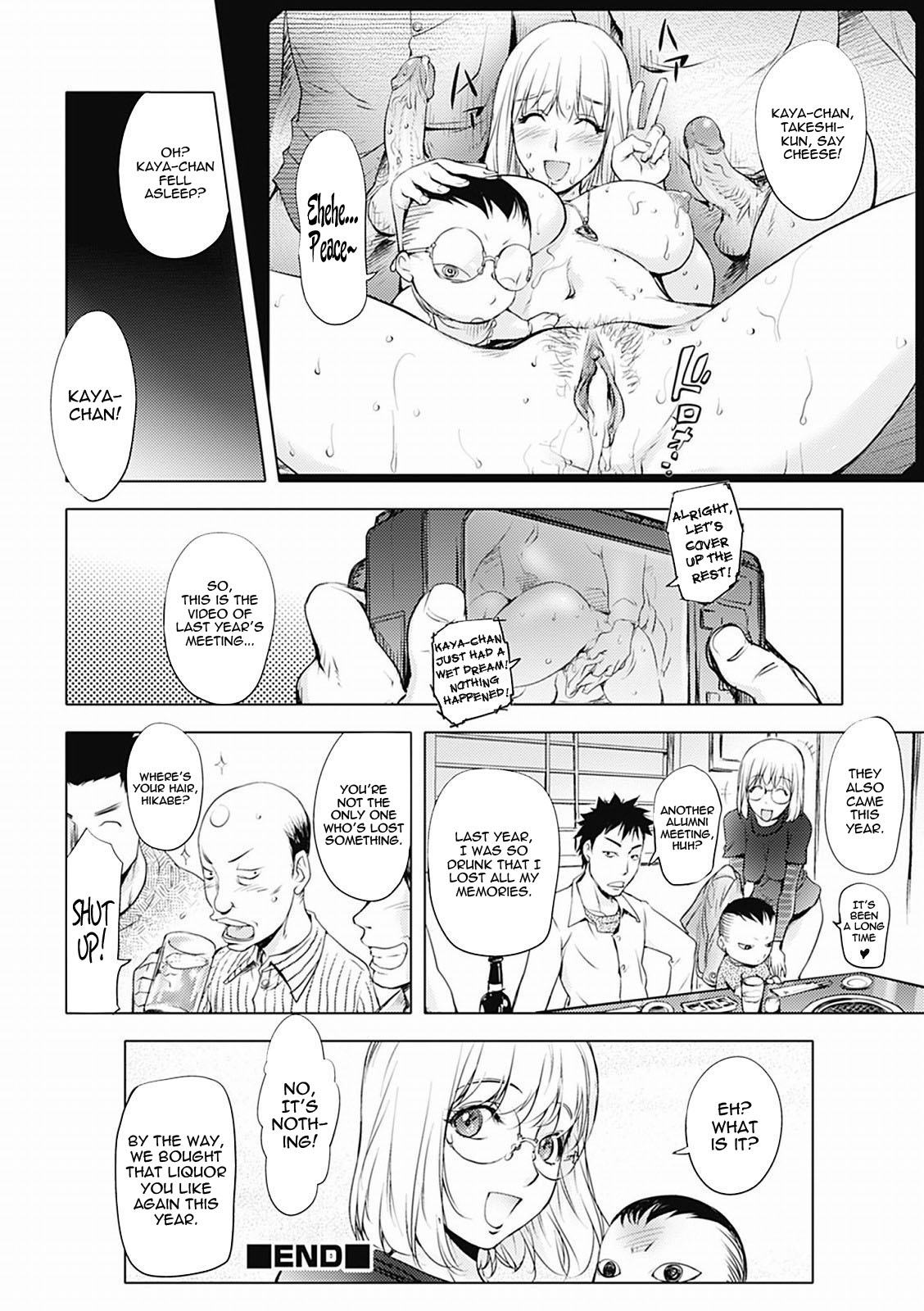 [蒟吉人] カヤねトリ カヤ姉シリーズ愛蔵版