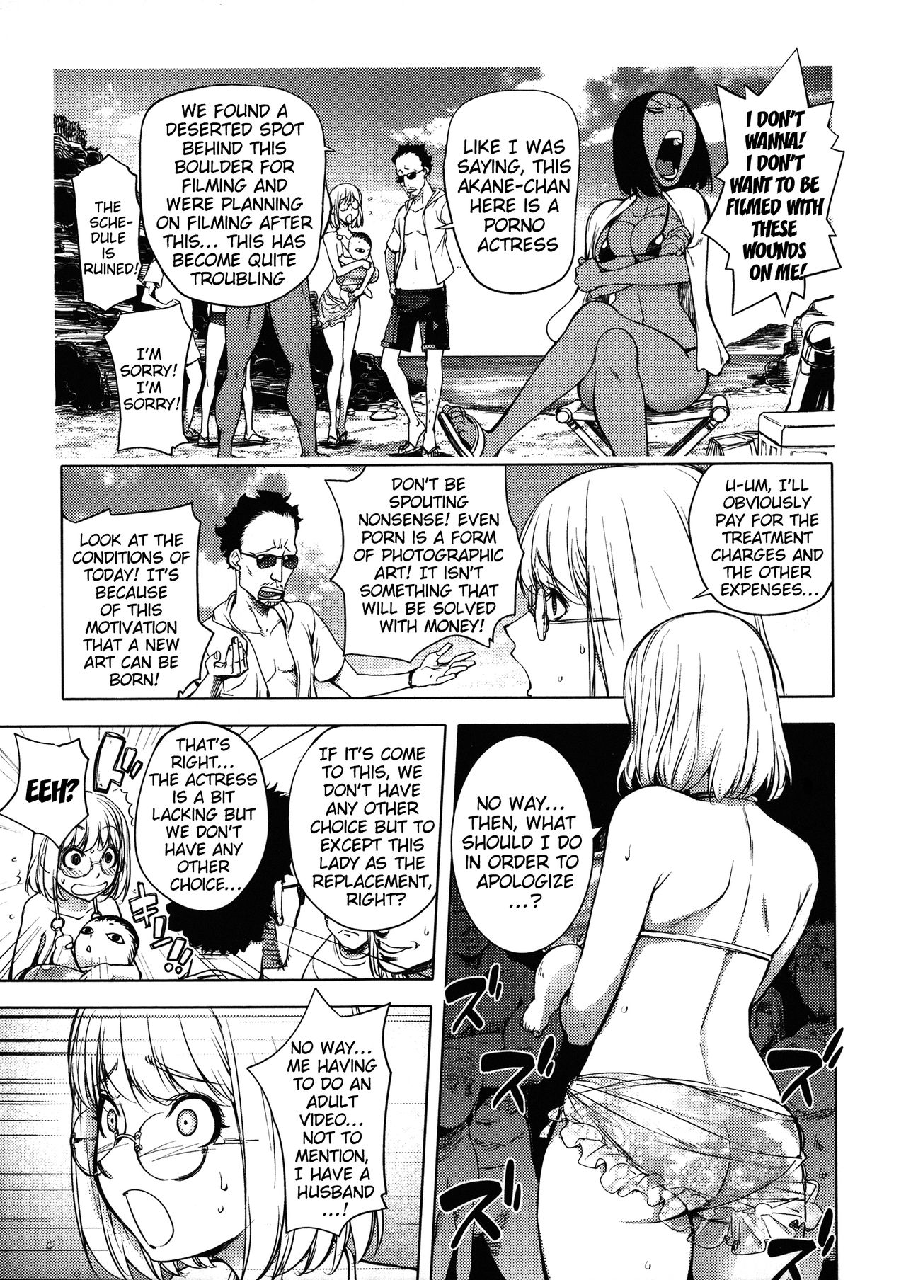 [蒟吉人] カヤねトリ カヤ姉シリーズ愛蔵版