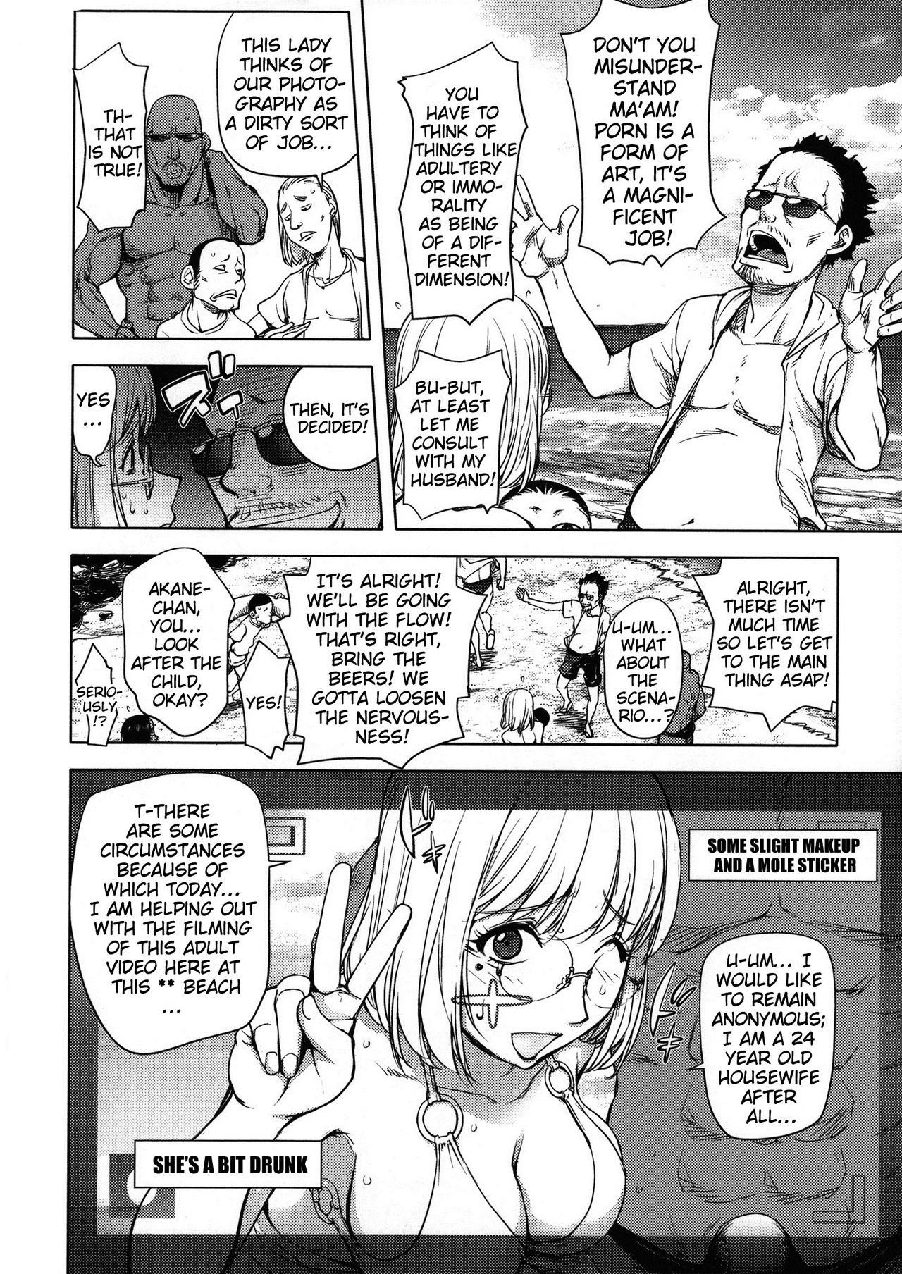 [蒟吉人] カヤねトリ カヤ姉シリーズ愛蔵版